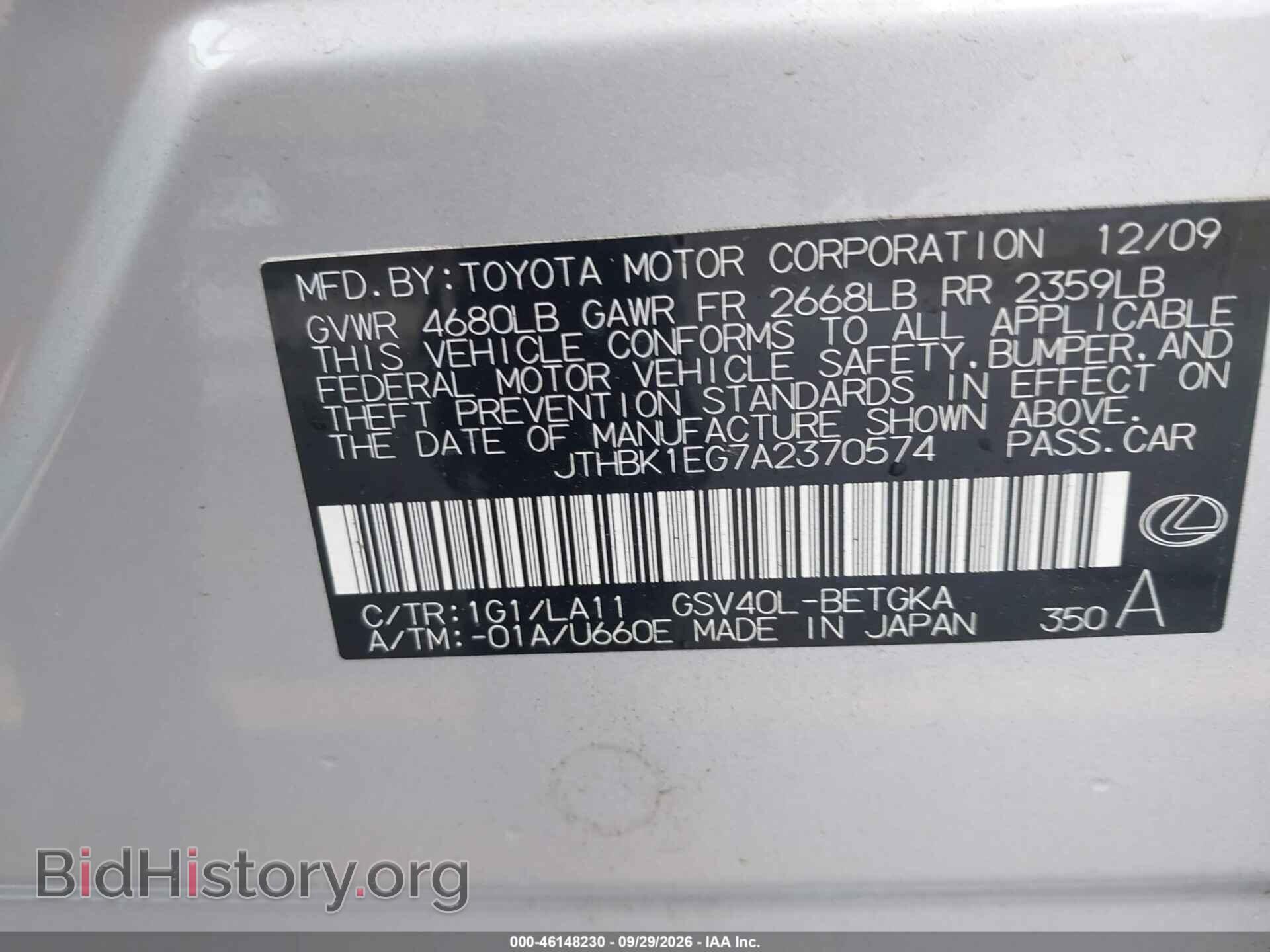 2010 LEXUS ES 350 - VIN: JTHBK1EG7A2370574 - Фото 9