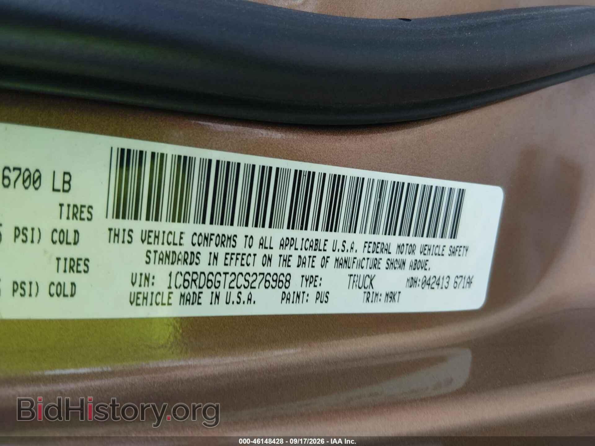 2012 RAM 1500 - VIN: 1C6RD6GT2CS276968 - Фото 9