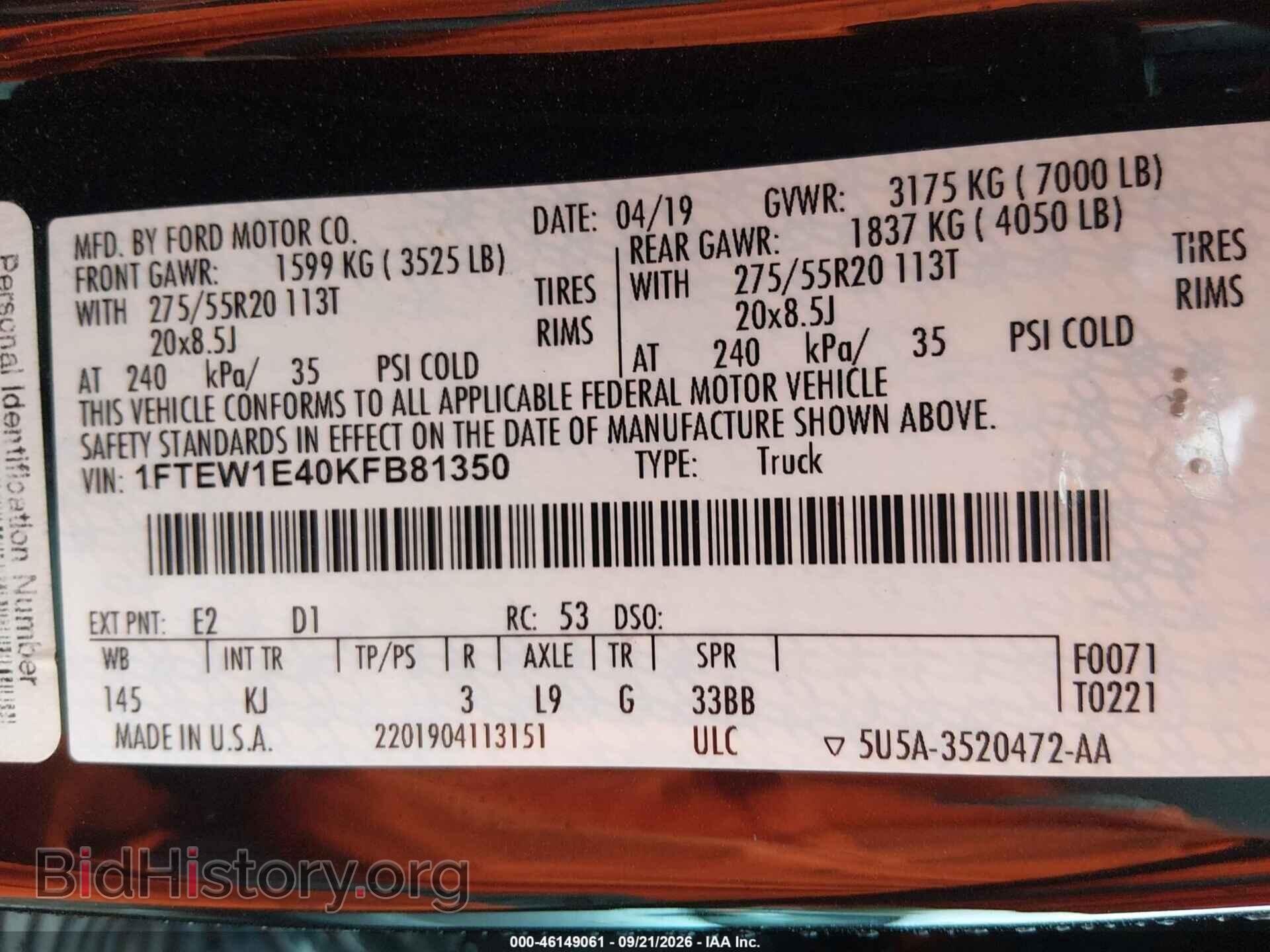 2019 FORD F-150 - VIN: 1FTEW1E40KFB81350 - Фото 9