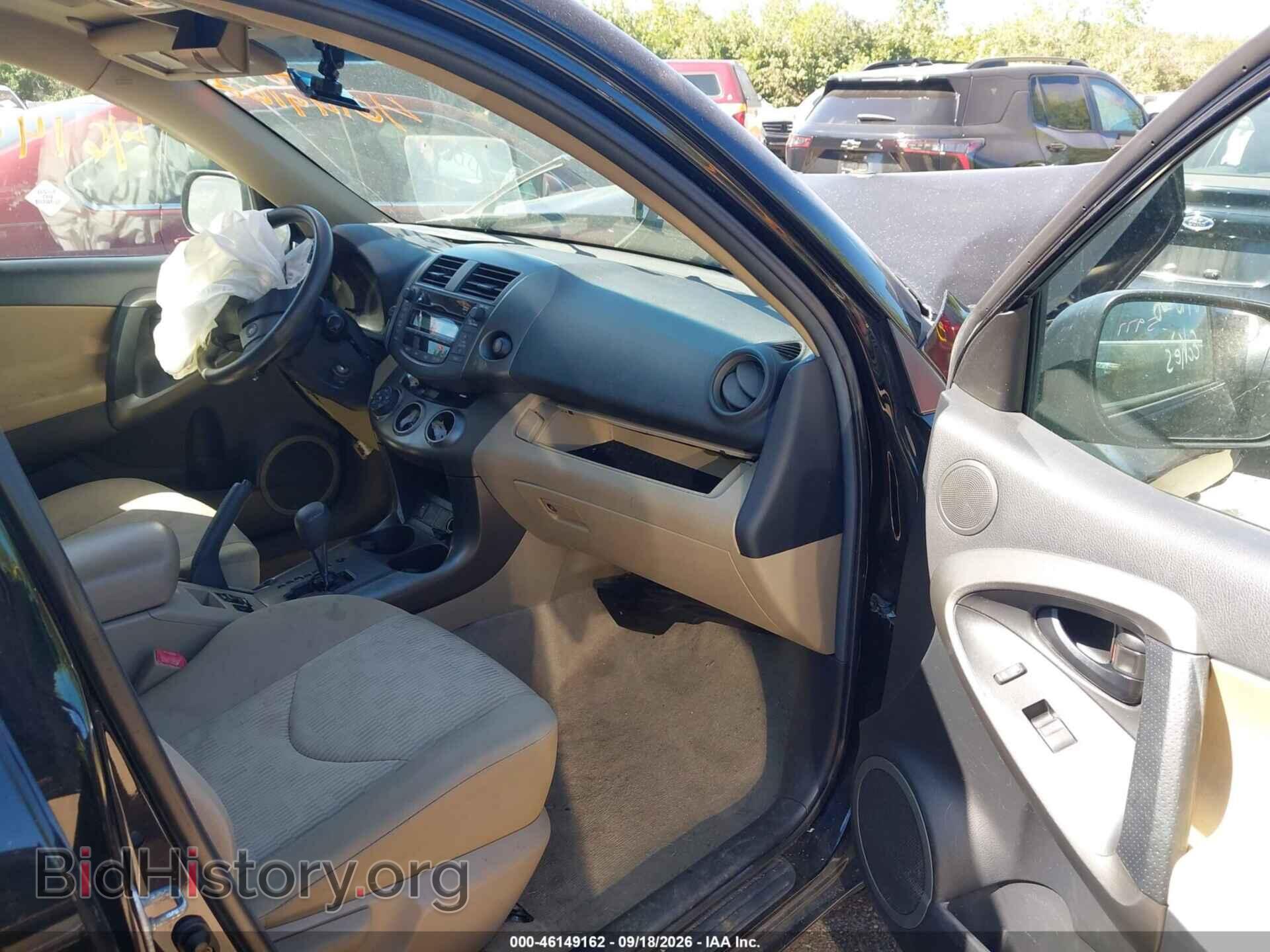 2011 TOYOTA RAV4 - VIN: 2T3BF4DV3BW177421 - Photo 5