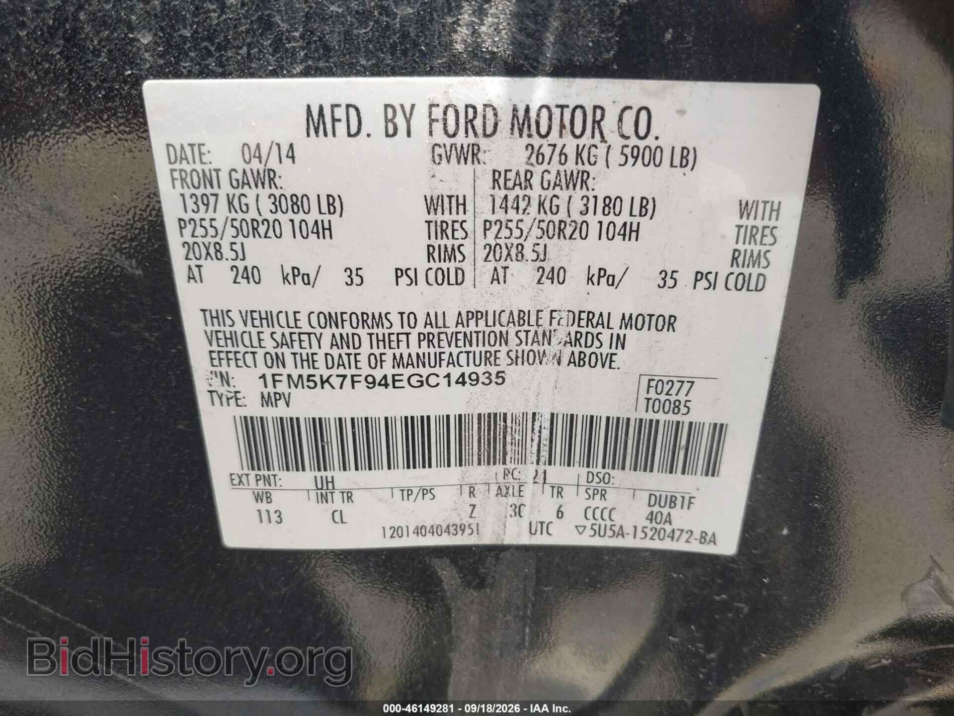 2014 FORD EXPLORER - VIN: 1FM5K7F94EGC14935 - Photo 9