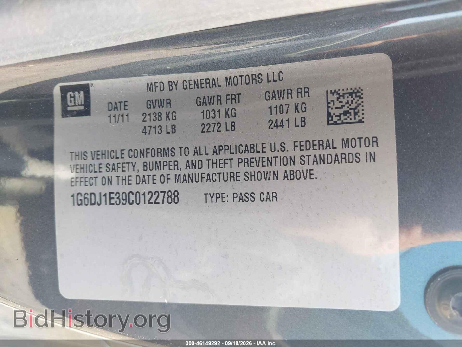 2012 CADILLAC CTS - VIN: 1G6DJ1E39C0122788 - Фото 9