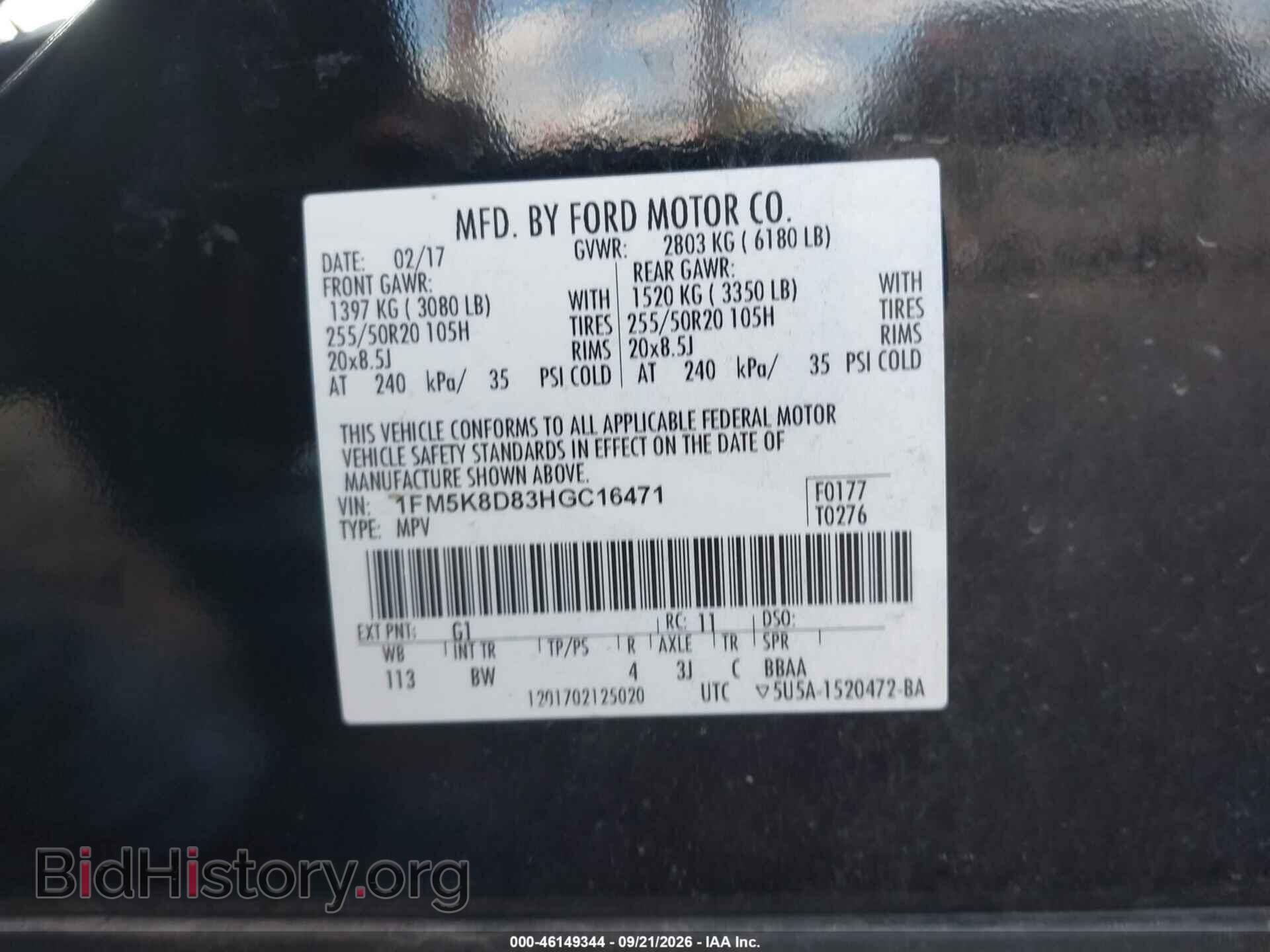 2017 FORD EXPLORER - VIN: 1FM5K8D83HGC16471 - Фото 9