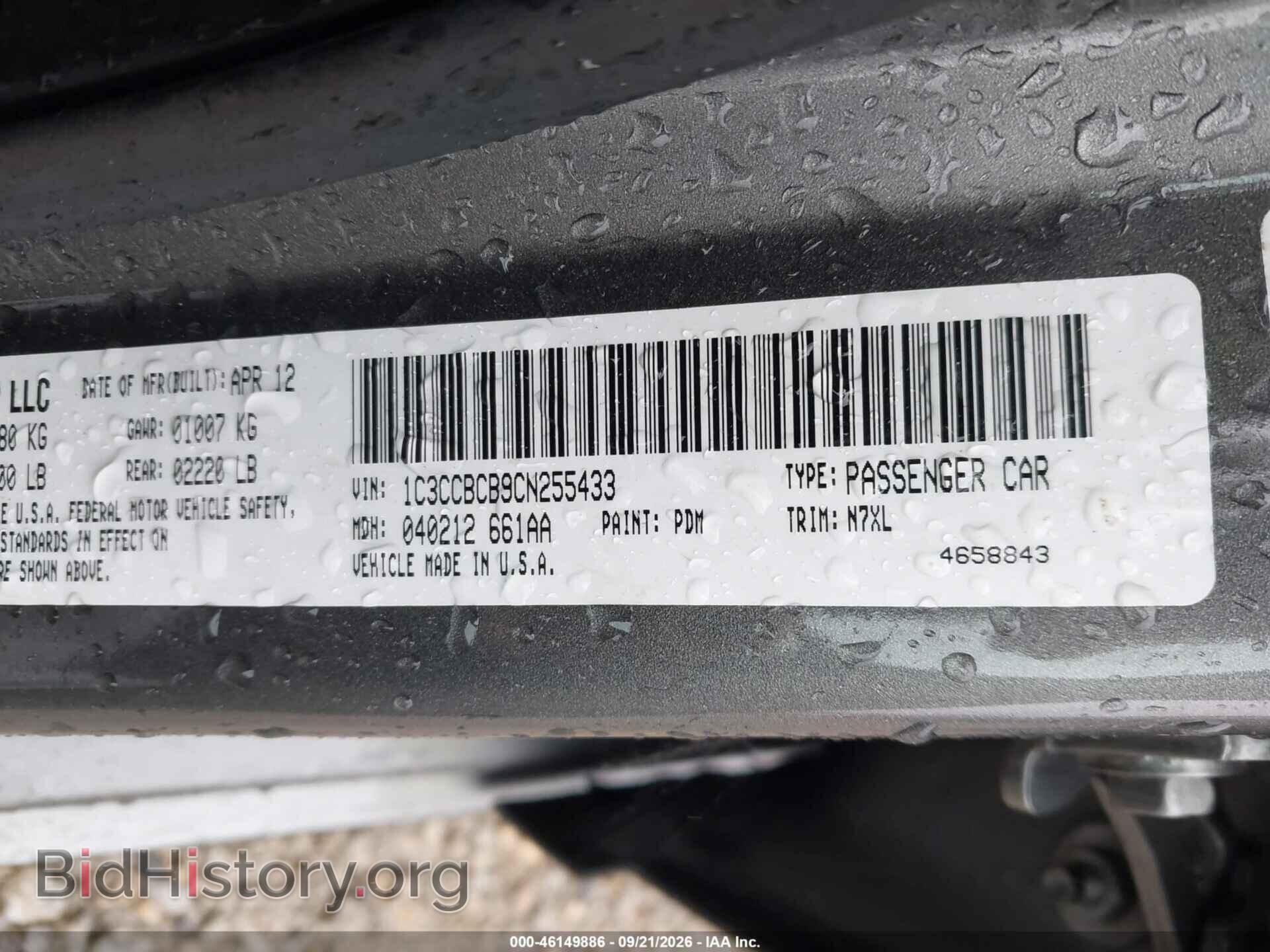 2012 CHRYSLER 200 - VIN: 1C3CCBCB9CN255433 - Фото 9