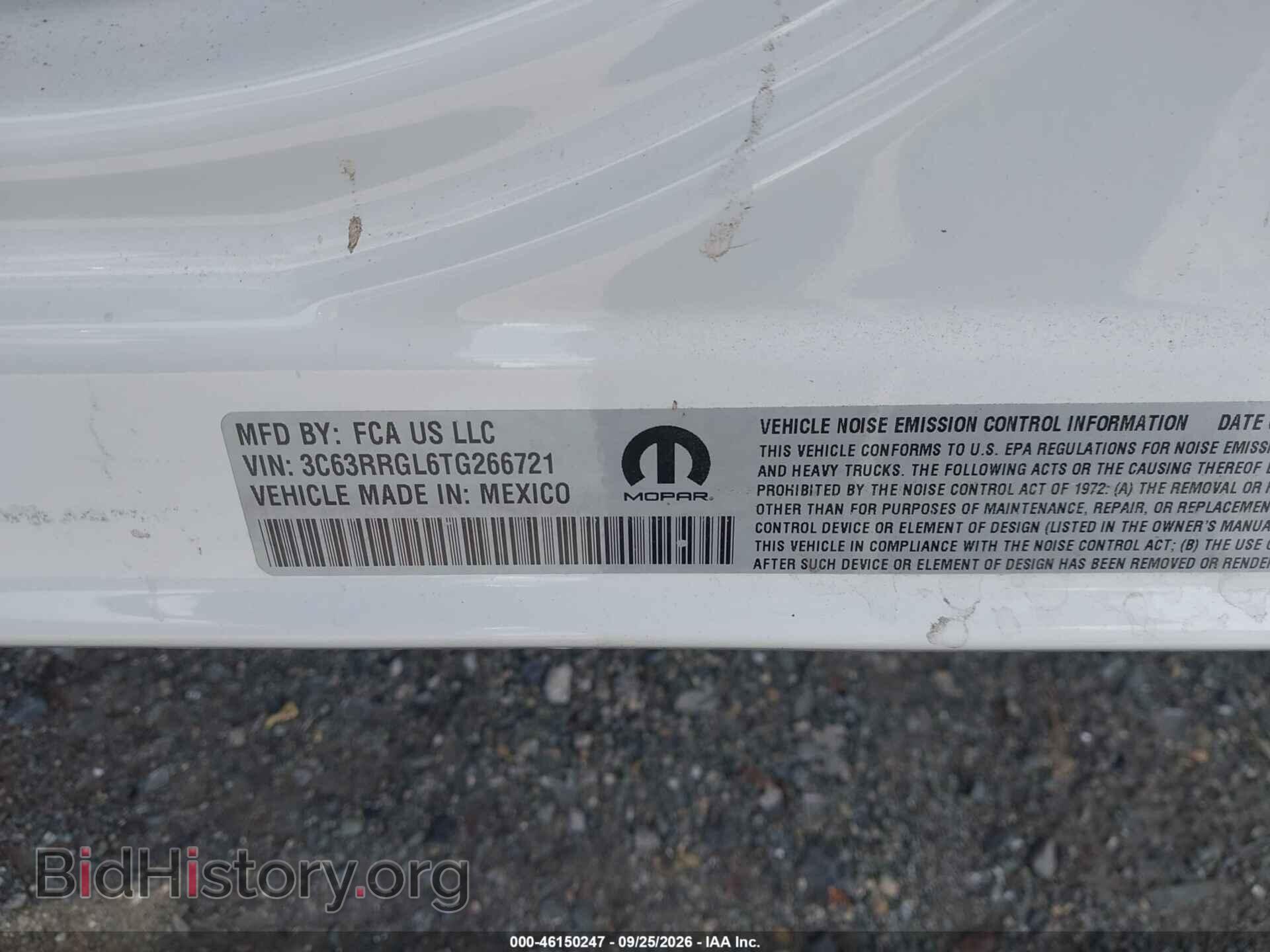 2026 RAM 3500 - VIN: 3C63RRGL6TG266721 - Фото 8