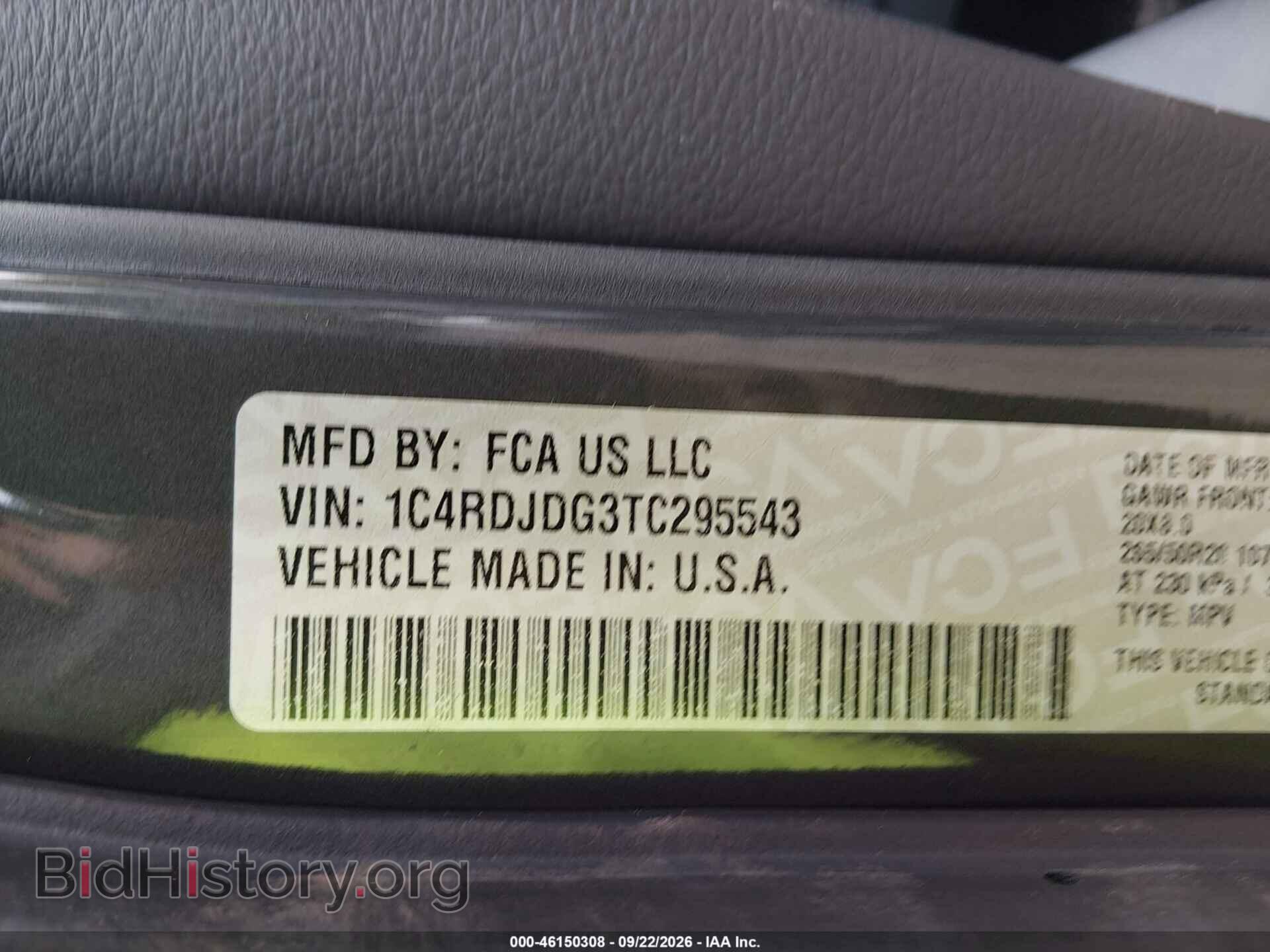 2026 DODGE DURANGO - VIN: 1C4RDJDG3TC295543 - Фото 9