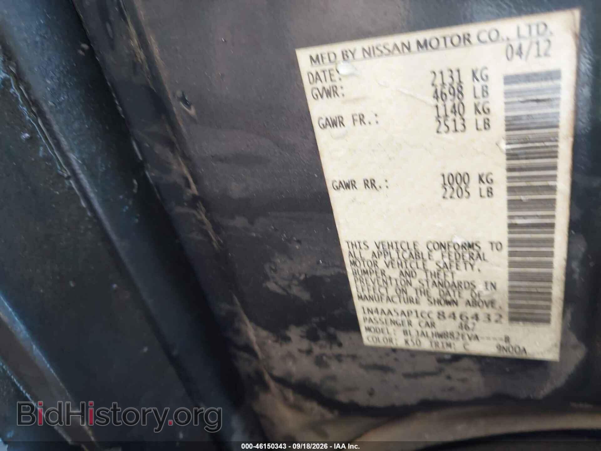 2012 NISSAN MAXIMA - VIN: 1N4AA5AP1CC846432 - Фото 9