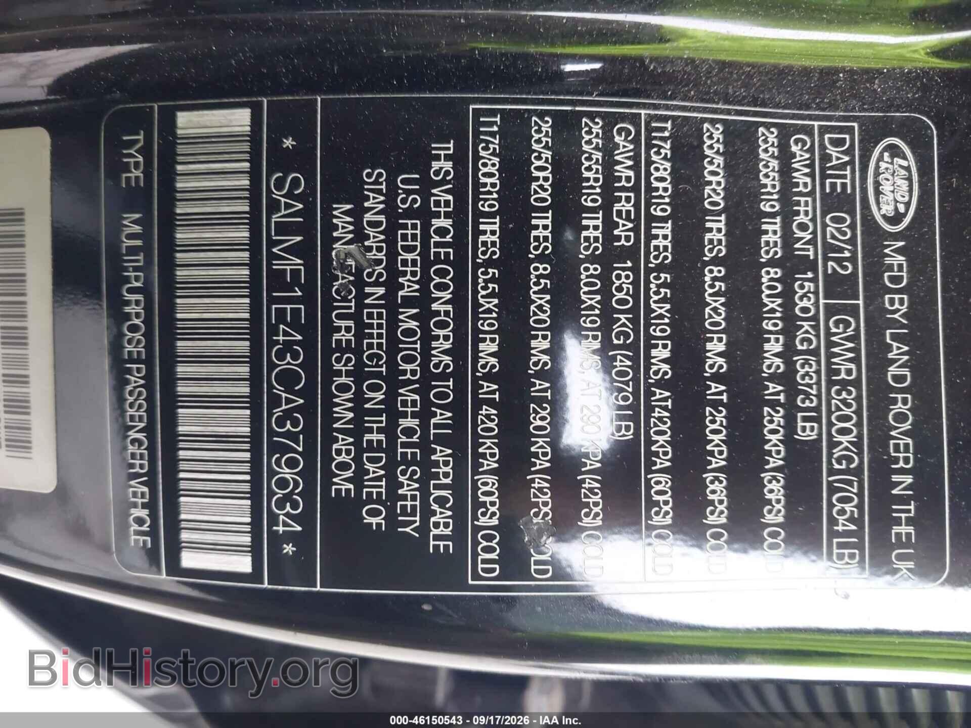2012 LAND ROVER RANGE ROVER - VIN: SALMF1E43CA379634 - Photo 9