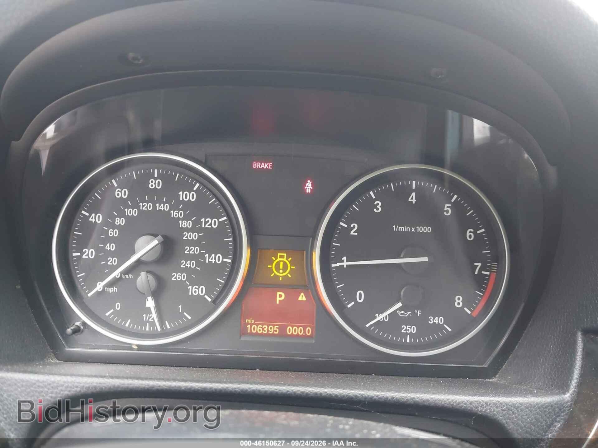 2012 BMW 328 - VIN: WBADW3C55CE823391 - Photo 7
