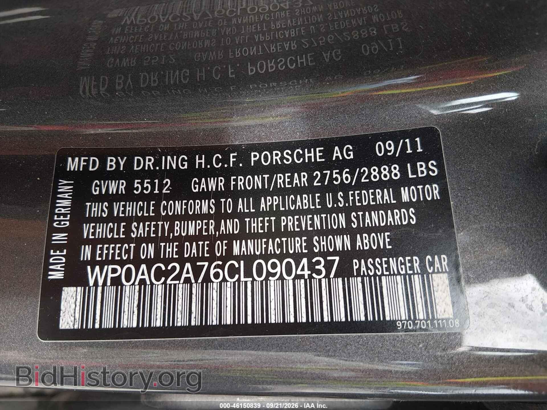 2012 PORSCHE PANAMERA - VIN: WP0AC2A76CL090437 - Фото 9