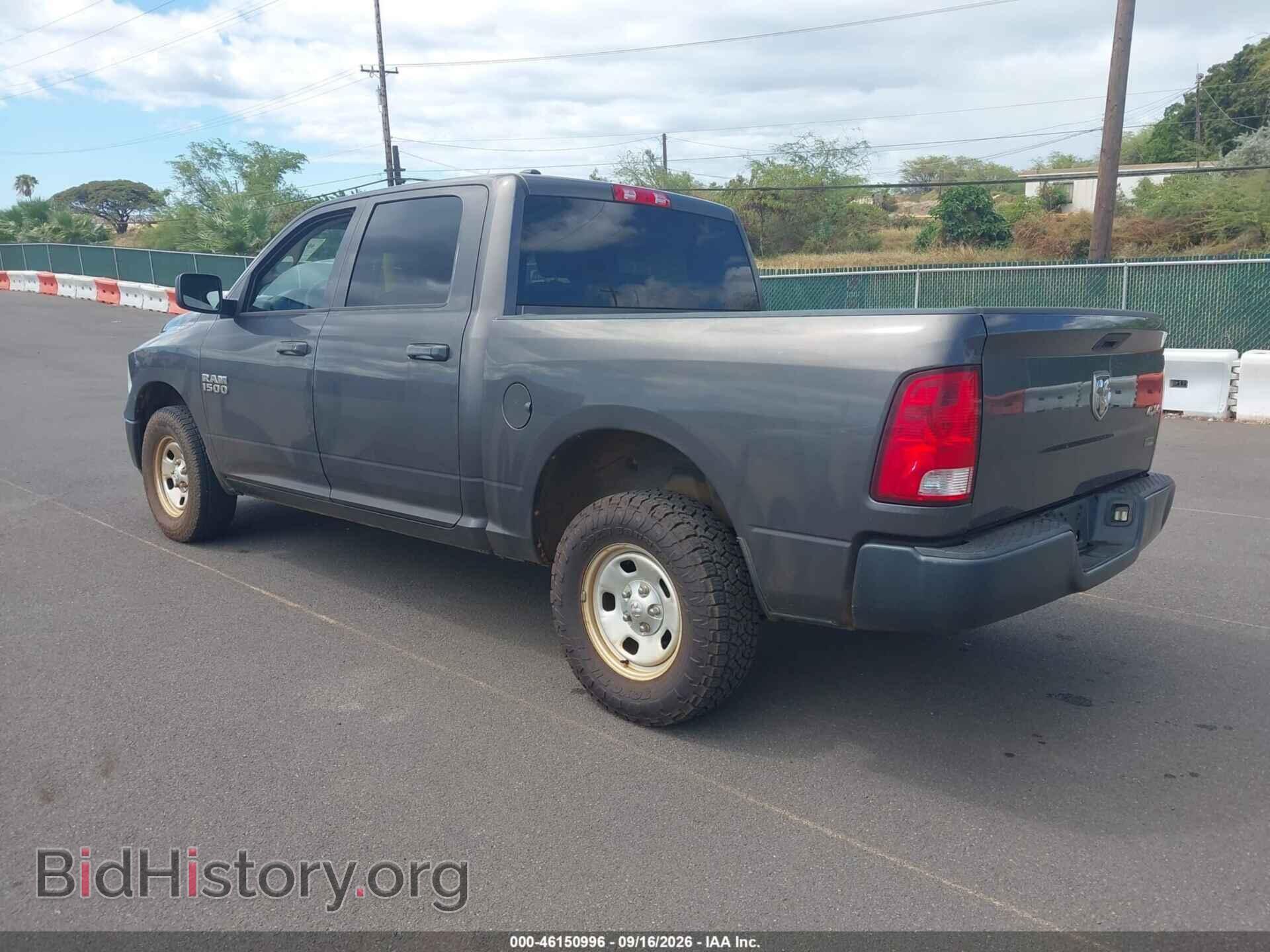 2017 RAM 1500 - VIN: 1C6RR7KG9HS763576 - Фото 3