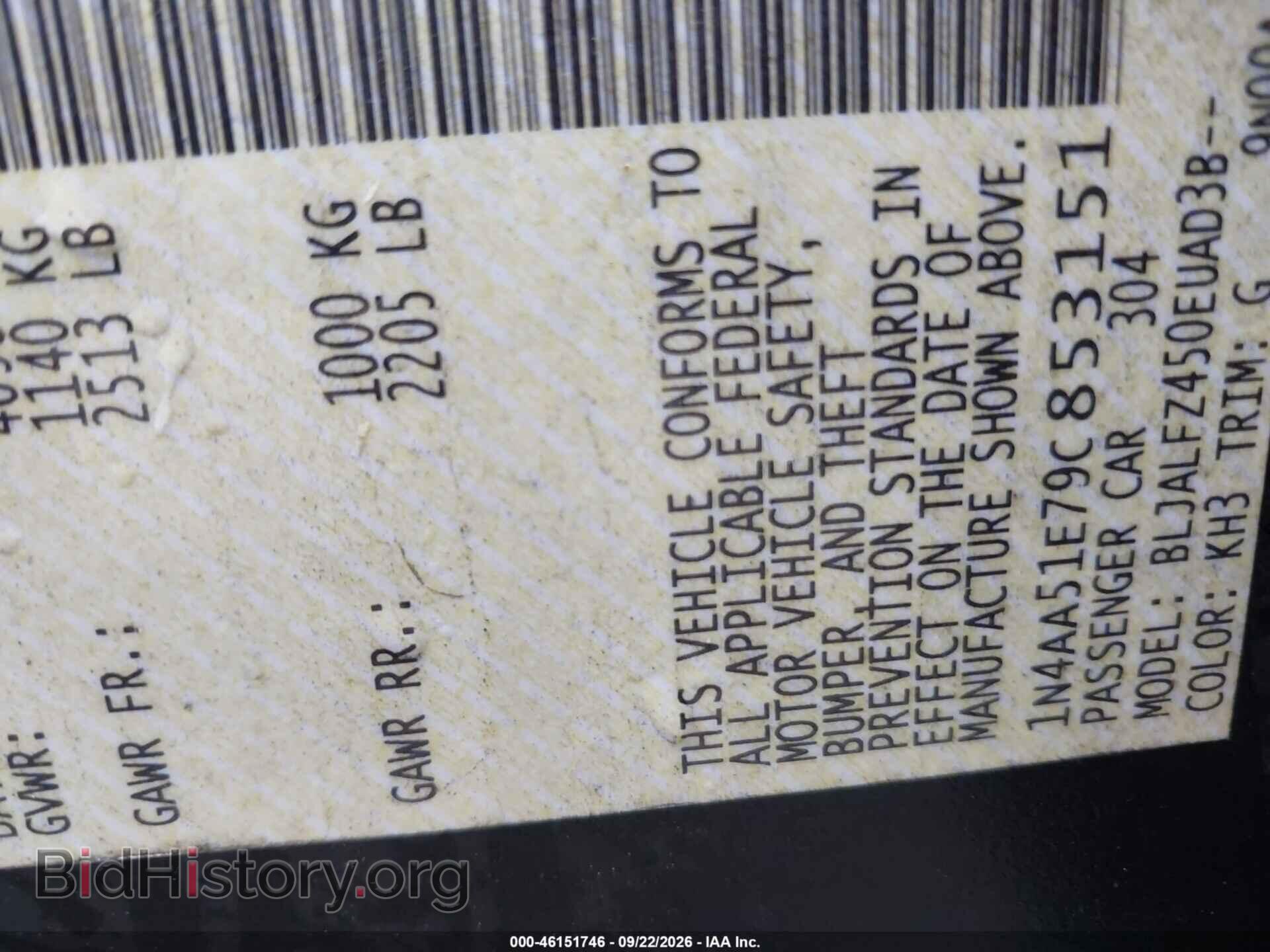 2009 NISSAN MAXIMA - VIN: 1N4AA51E79C853151 - Фото 9