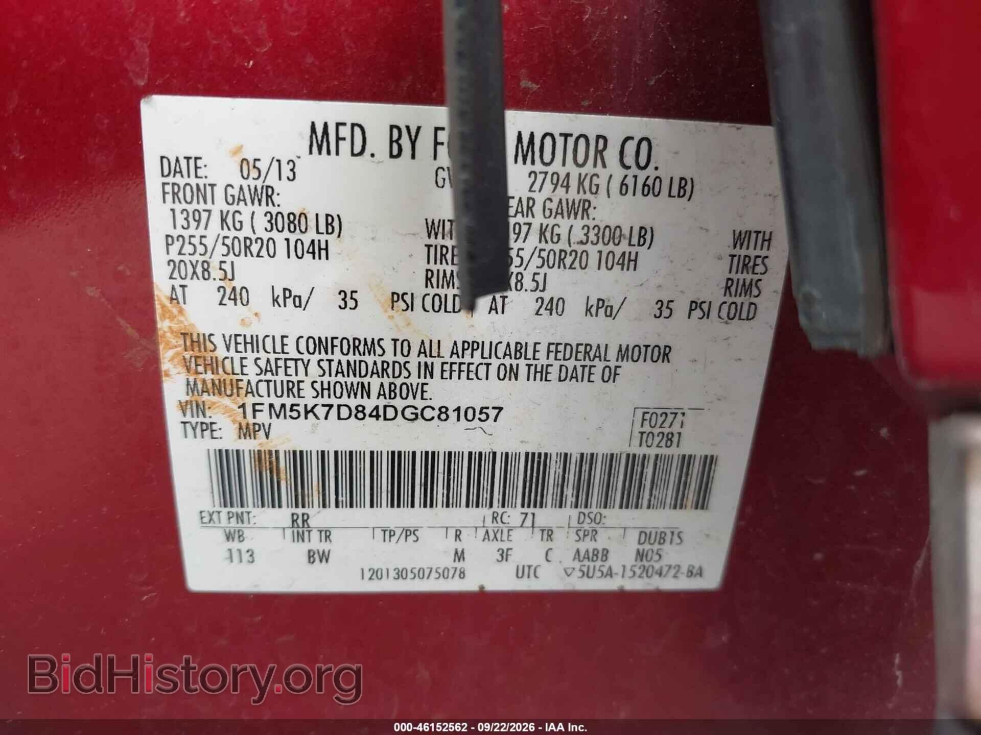 2013 FORD EXPLORER - VIN: 1FM5K7D84DGC81057 - Photo 9