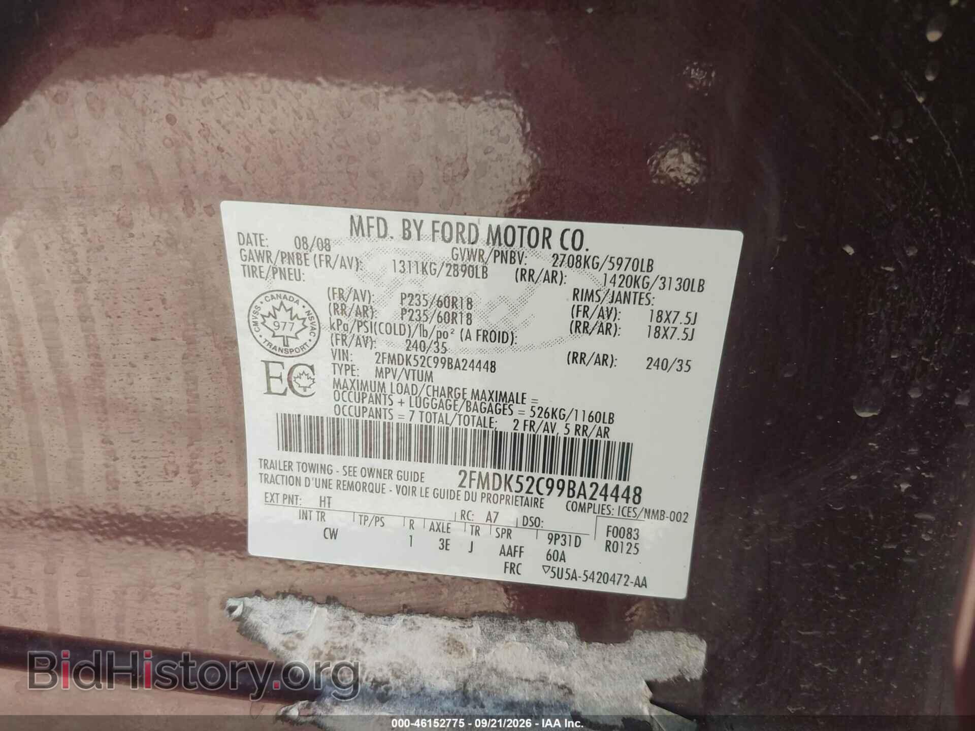 2009 FORD FLEX - VIN: 2FMDK52C99BA24448 - Фото 9
