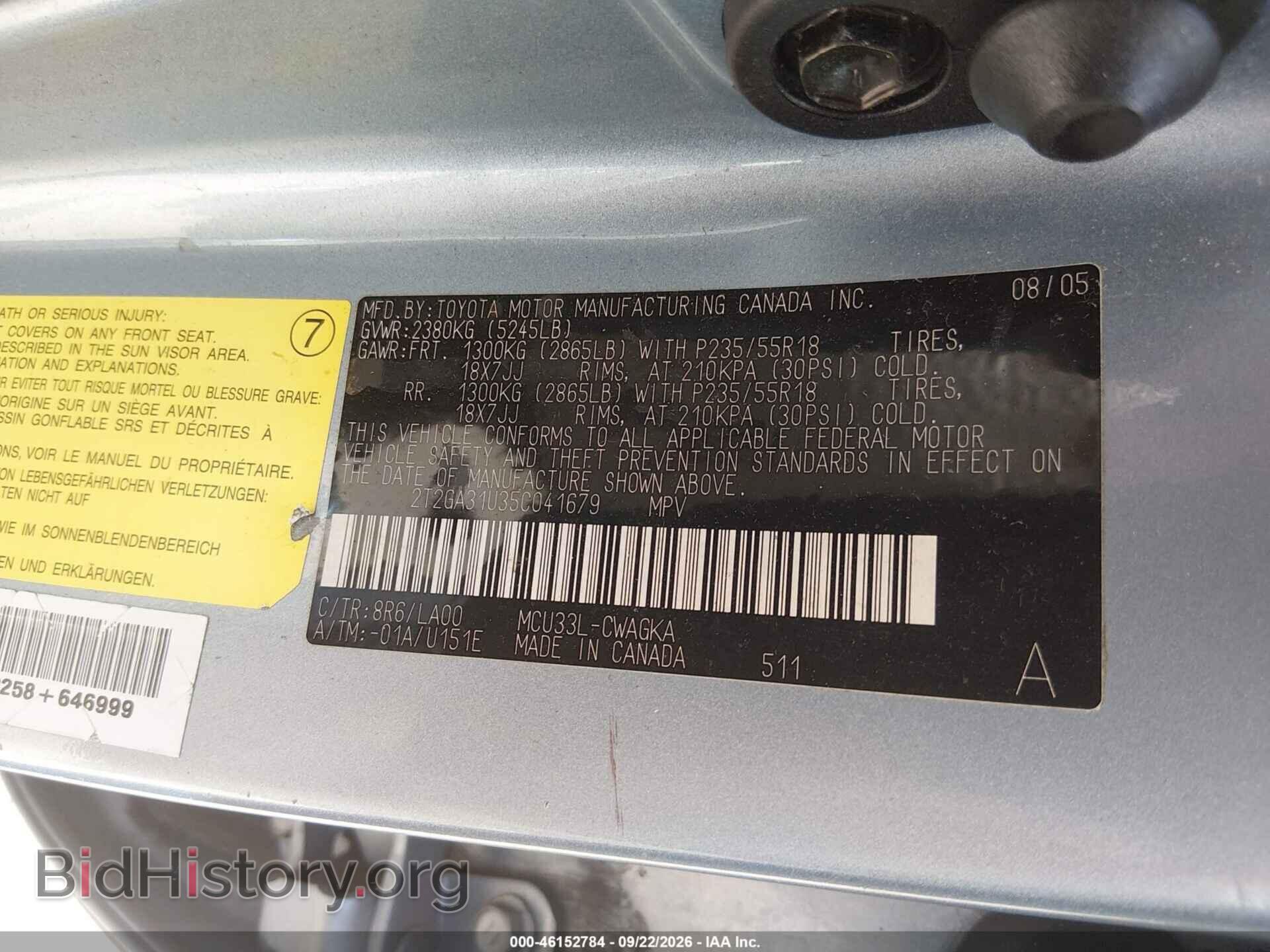 2005 LEXUS RX - VIN: 2T2GA31U35C041679 - Photo 9
