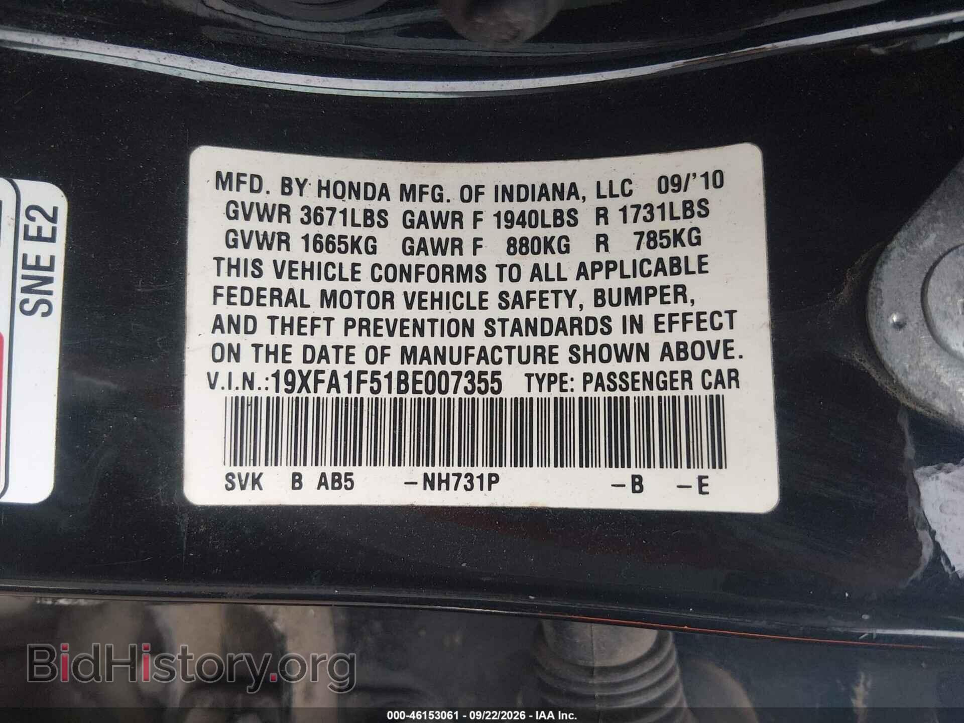 2011 HONDA CIVIC - VIN: 19XFA1F51BE007355 - Photo 9