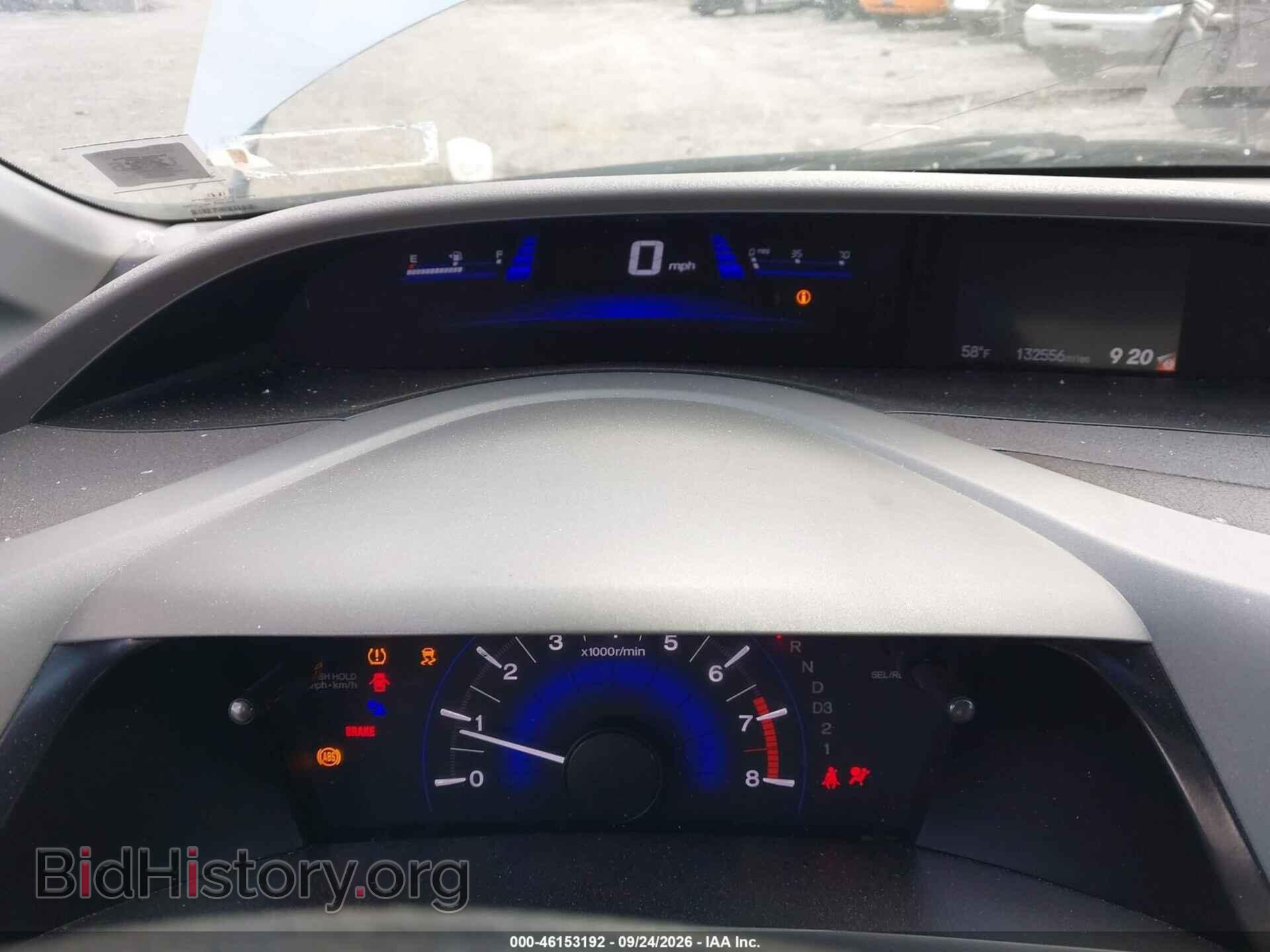 2012 HONDA CIVIC - VIN: 2HGFB2F84CH517137 - Photo 7