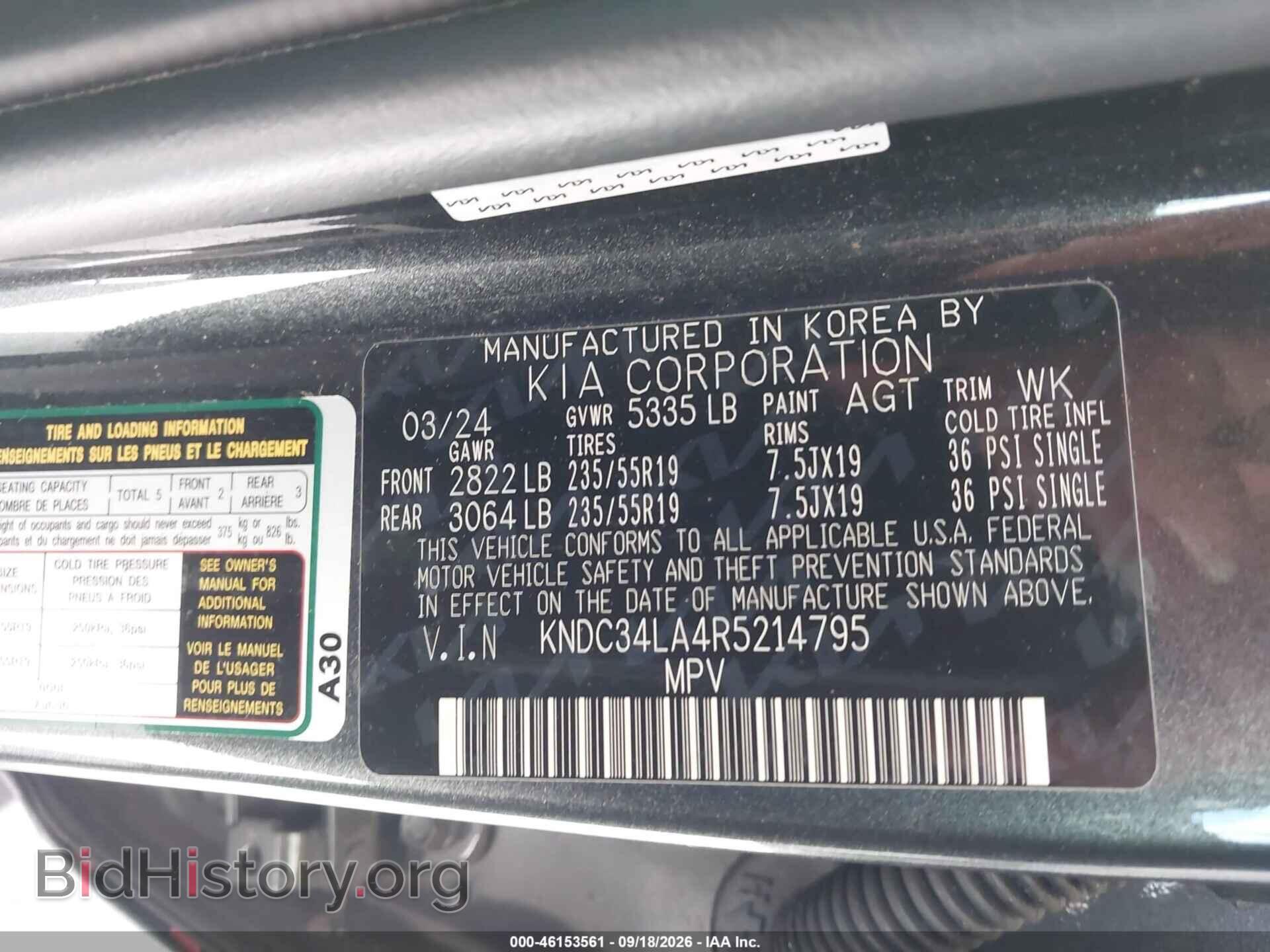 2024 KIA EV6 - VIN: KNDC34LA4R5214795 - Photo 9