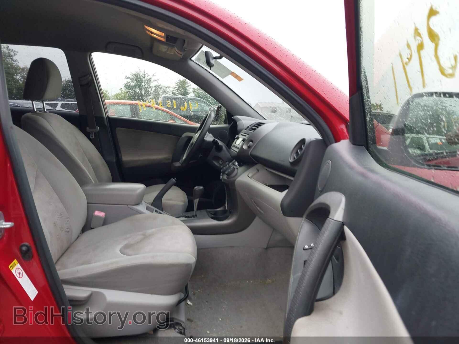 2012 TOYOTA RAV4 - VIN: JTMZF4DV5CD034273 - Фото 5