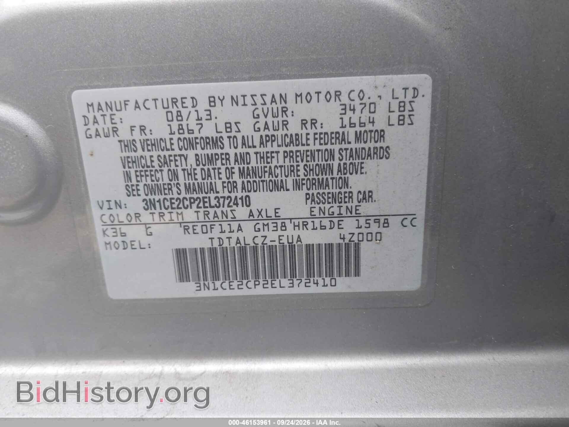 2014 NISSAN VERSA NOTE - VIN: 3N1CE2CP2EL372410 - Фото 9
