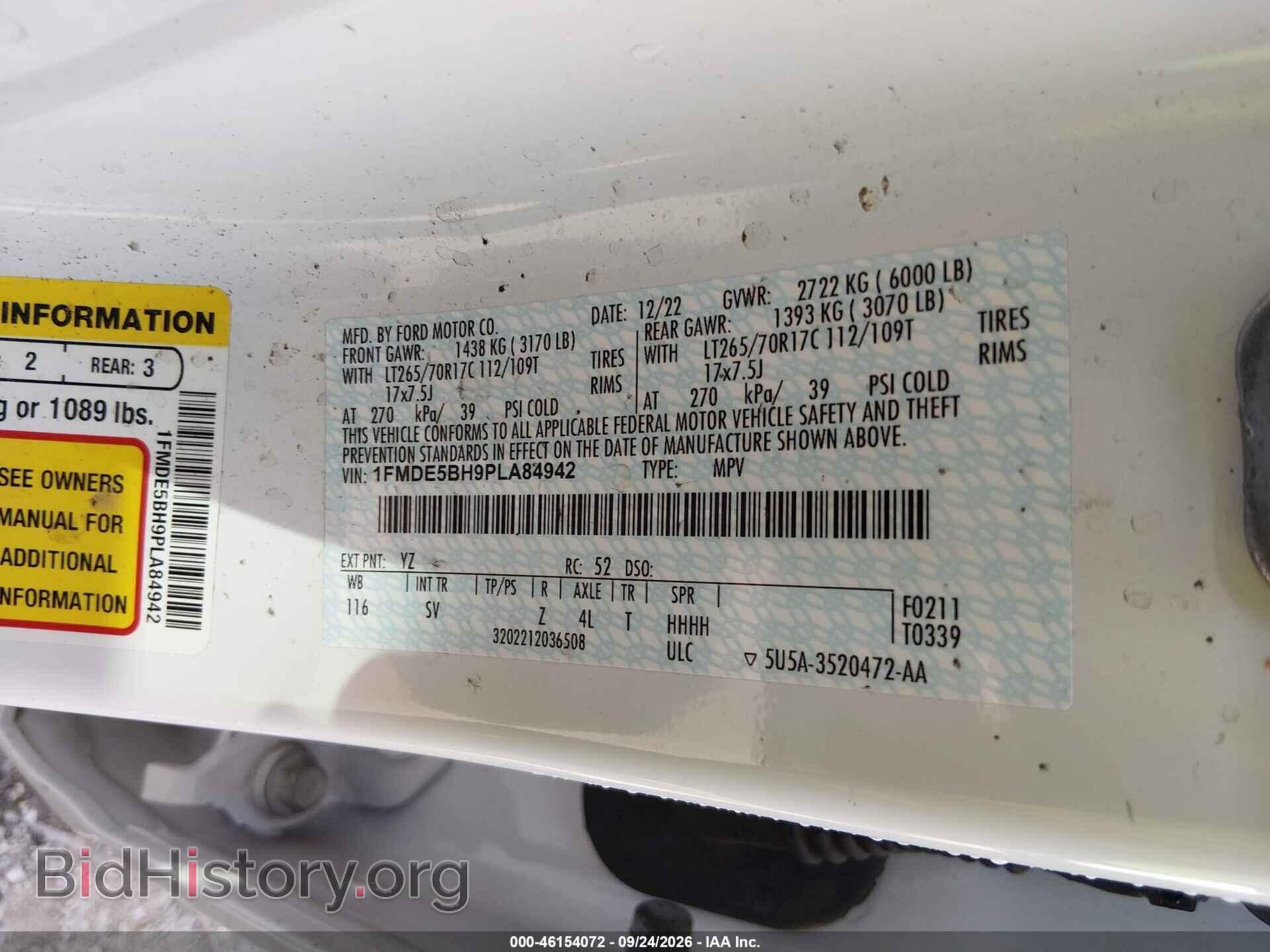 2023 FORD BRONCO - VIN: 1FMDE5BH9PLA84942 - Фото 9
