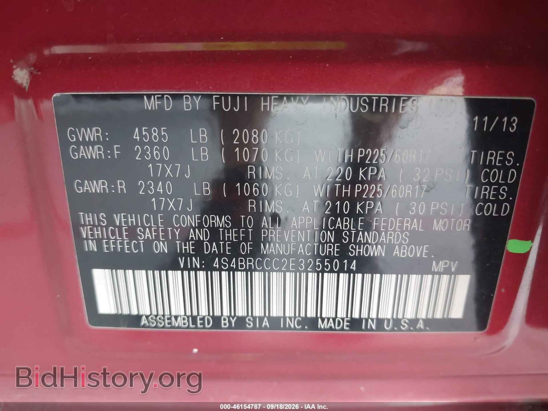 2014 SUBARU OUTBACK - VIN: 4S4BRCCC2E3255014 - Photo 9