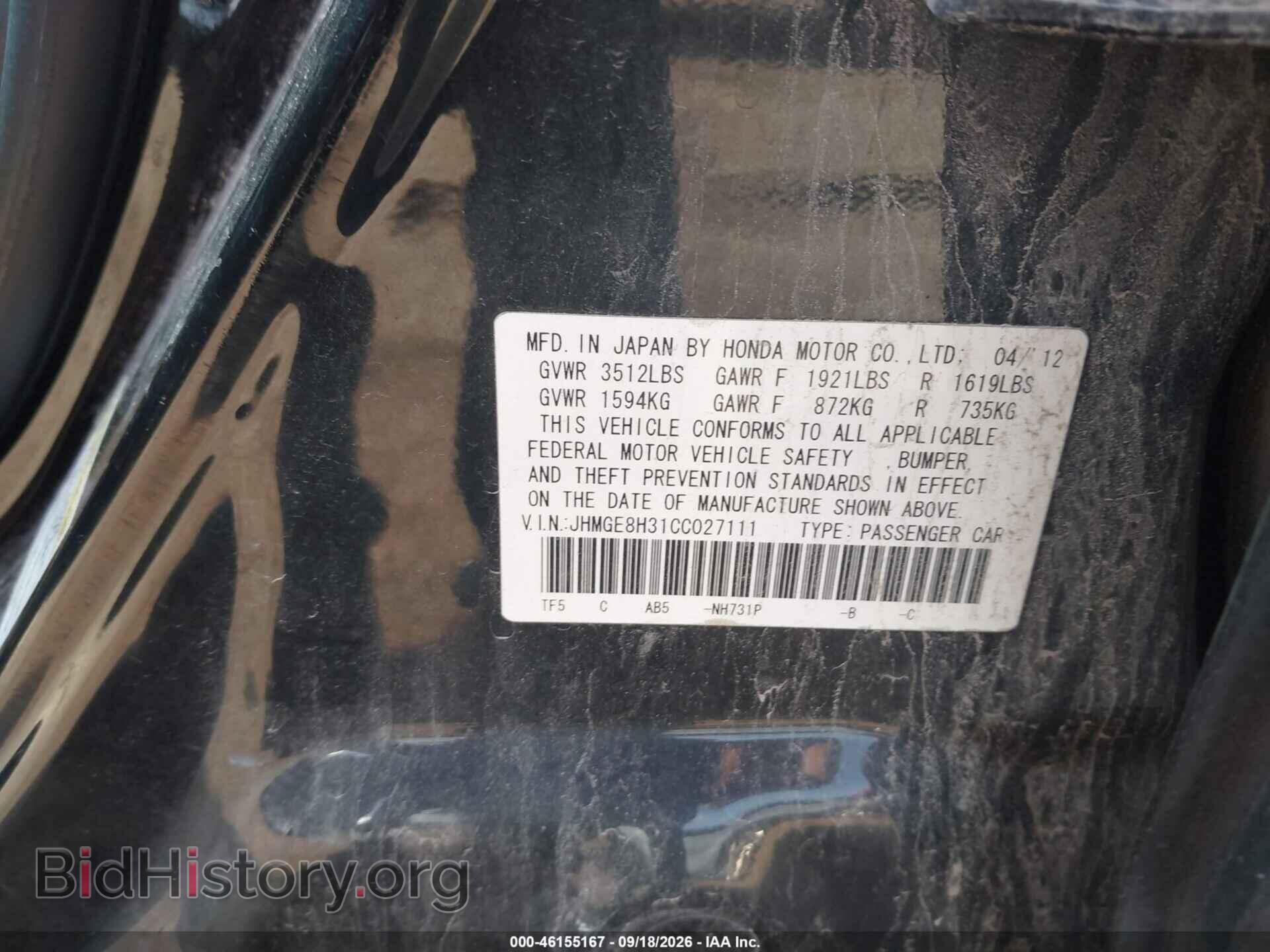 2012 HONDA FIT - VIN: JHMGE8H31CC027111 - Фото 9
