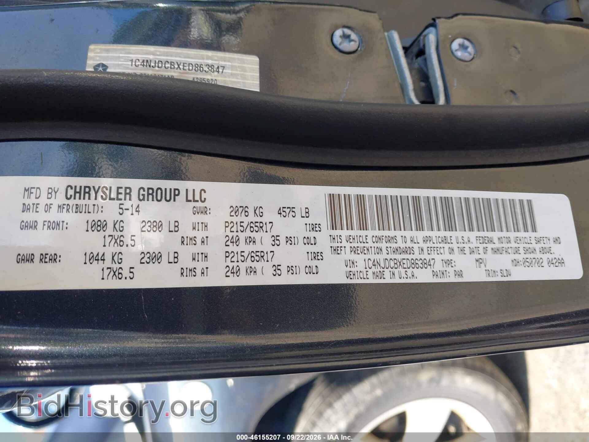 2014 JEEP COMPASS - VIN: 1C4NJDCBXED863847 - Фото 9