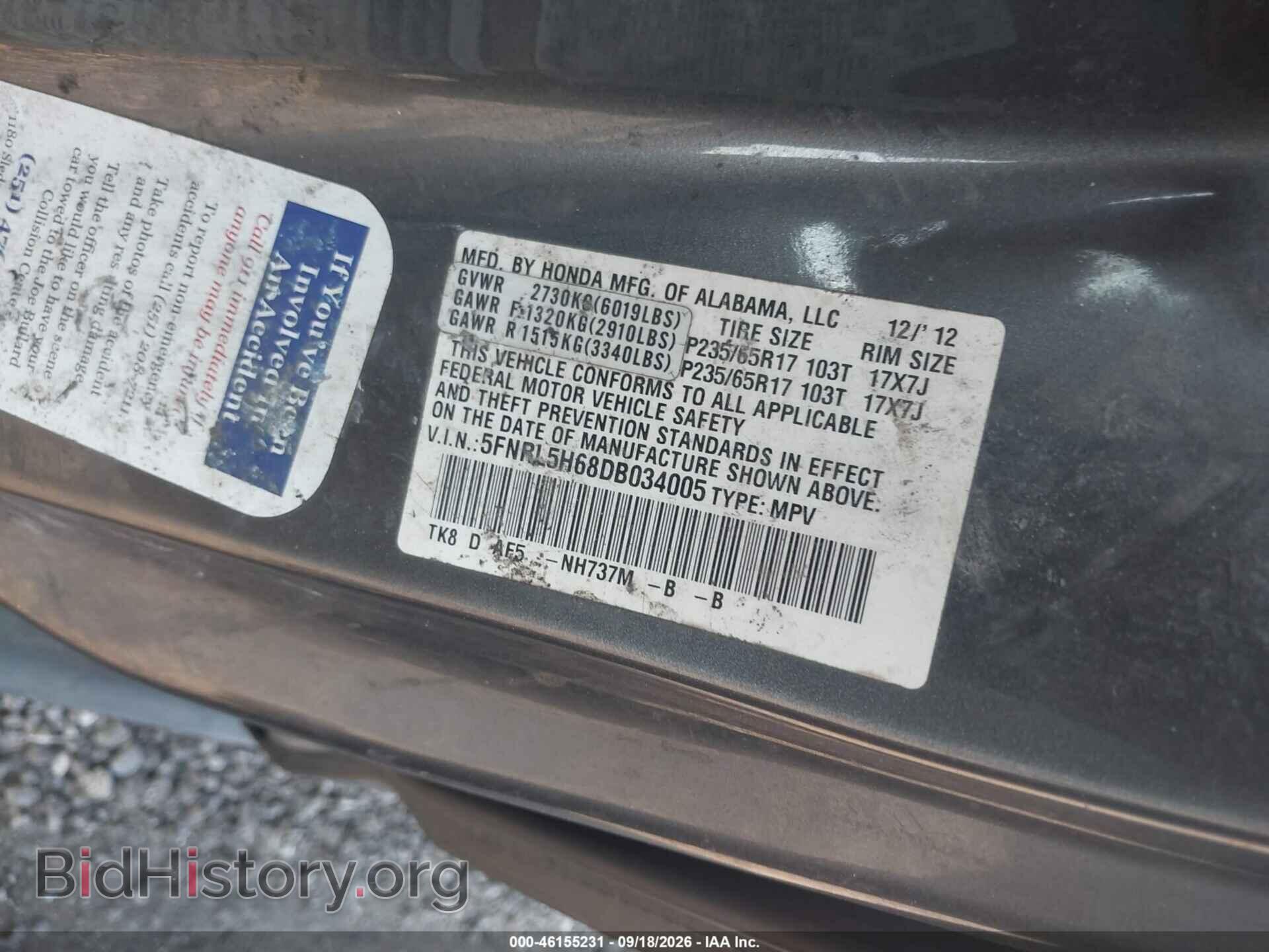 2013 HONDA ODYSSEY - VIN: 5FNRL5H68DB034005 - Фото 9