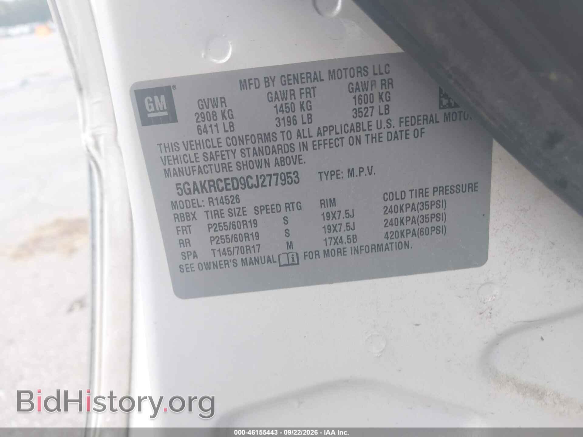 2012 BUICK ENCLAVE - VIN: 5GAKRCED9CJ277953 - Фото 9