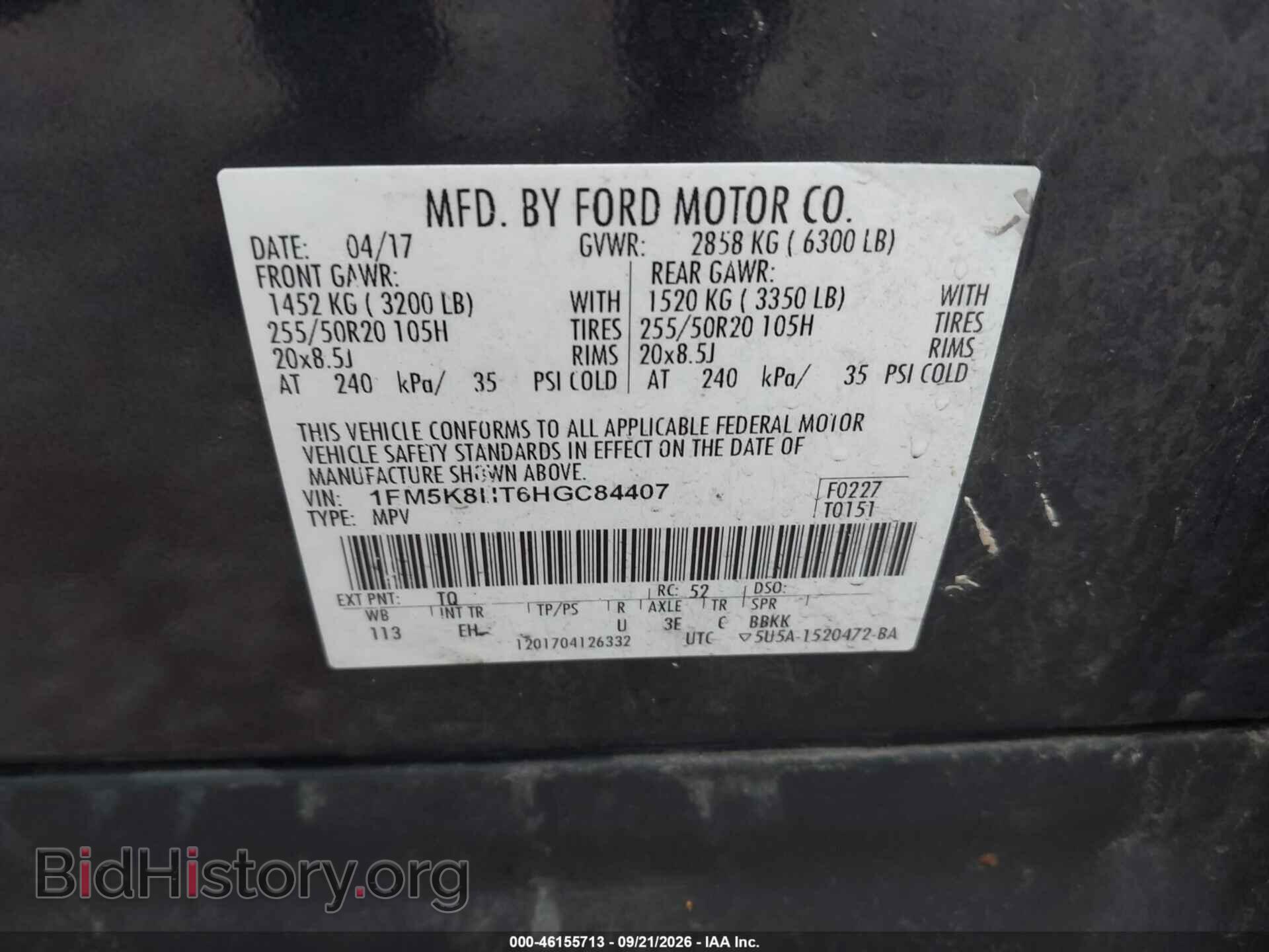 2017 FORD EXPLORER - VIN: 1FM5K8HT6HGC84407 - Фото 9