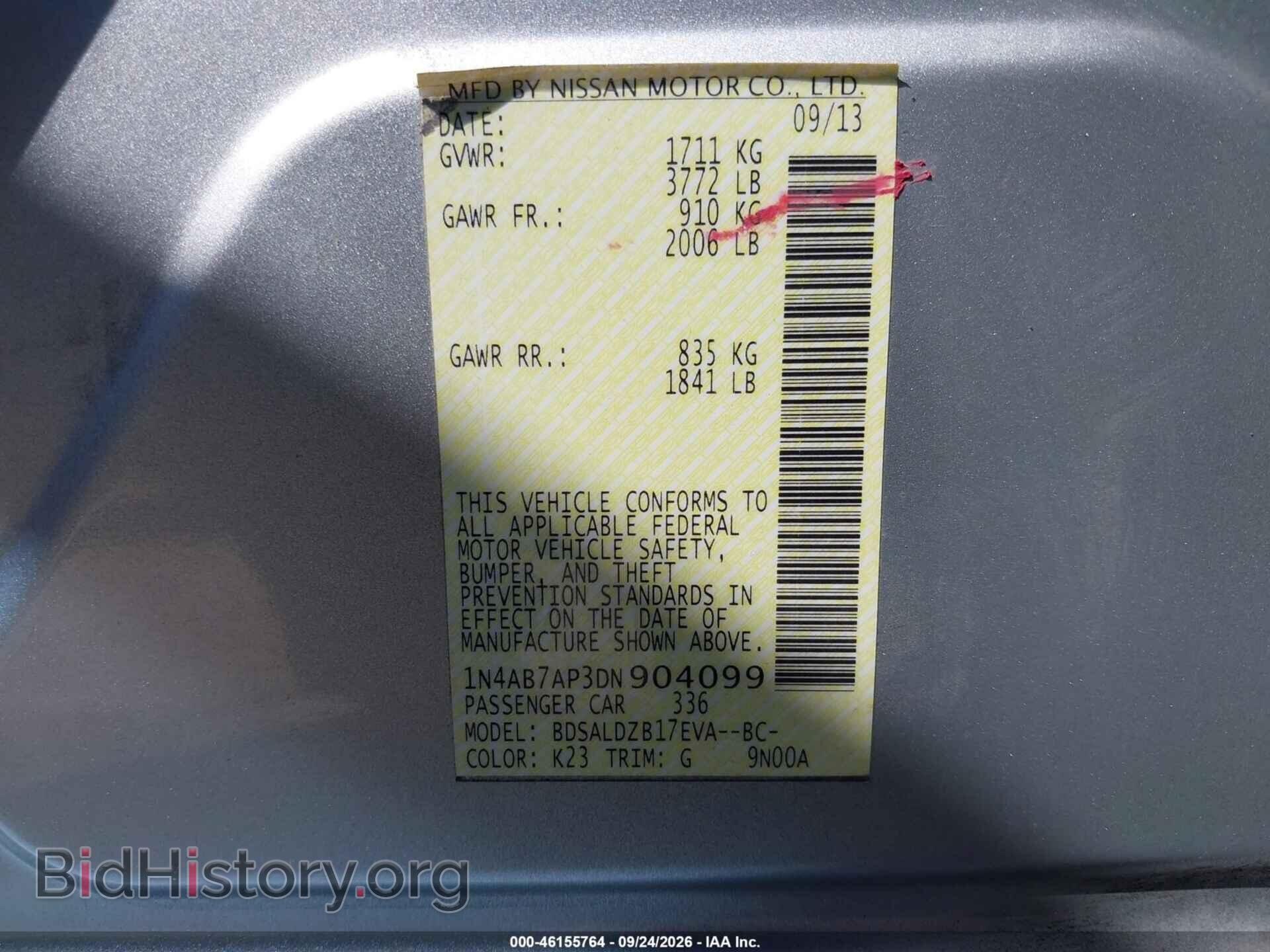 2013 NISSAN SENTRA - VIN: 1N4AB7AP3DN904099 - Фото 9