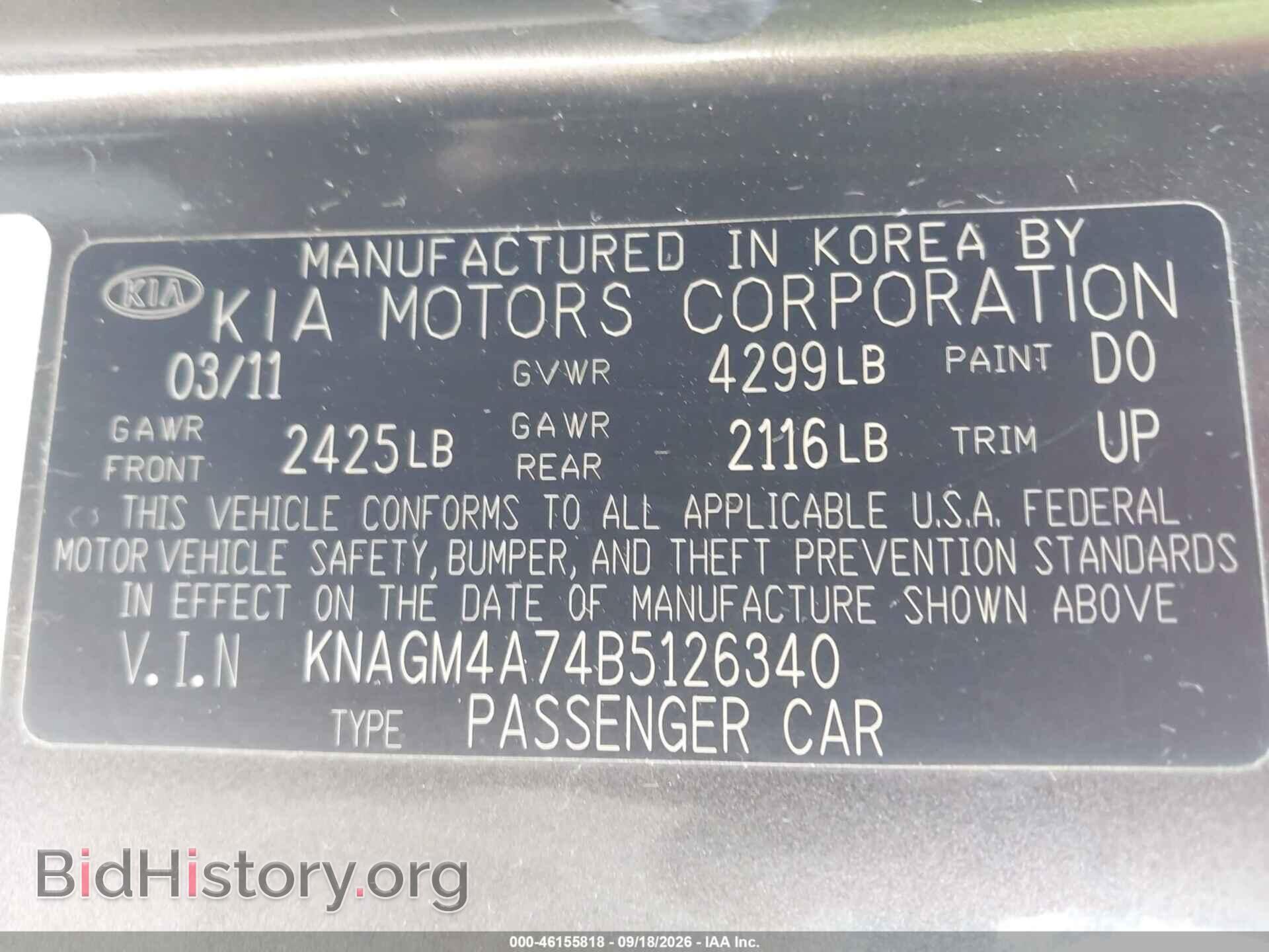 2011 KIA OPTIMA - VIN: KNAGM4A74B5126340 - Photo 9