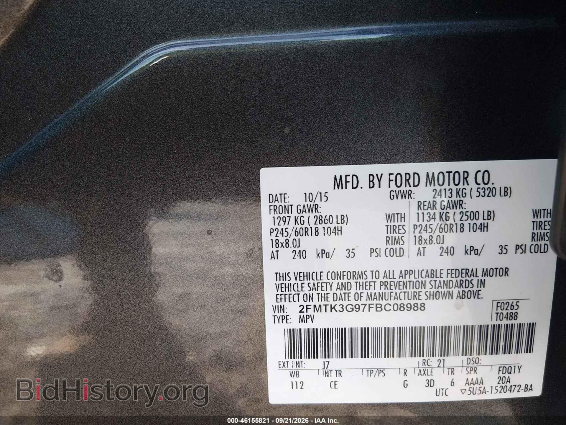 2015 FORD EDGE - VIN: 2FMTK3G97FBC08988 - Фото 9