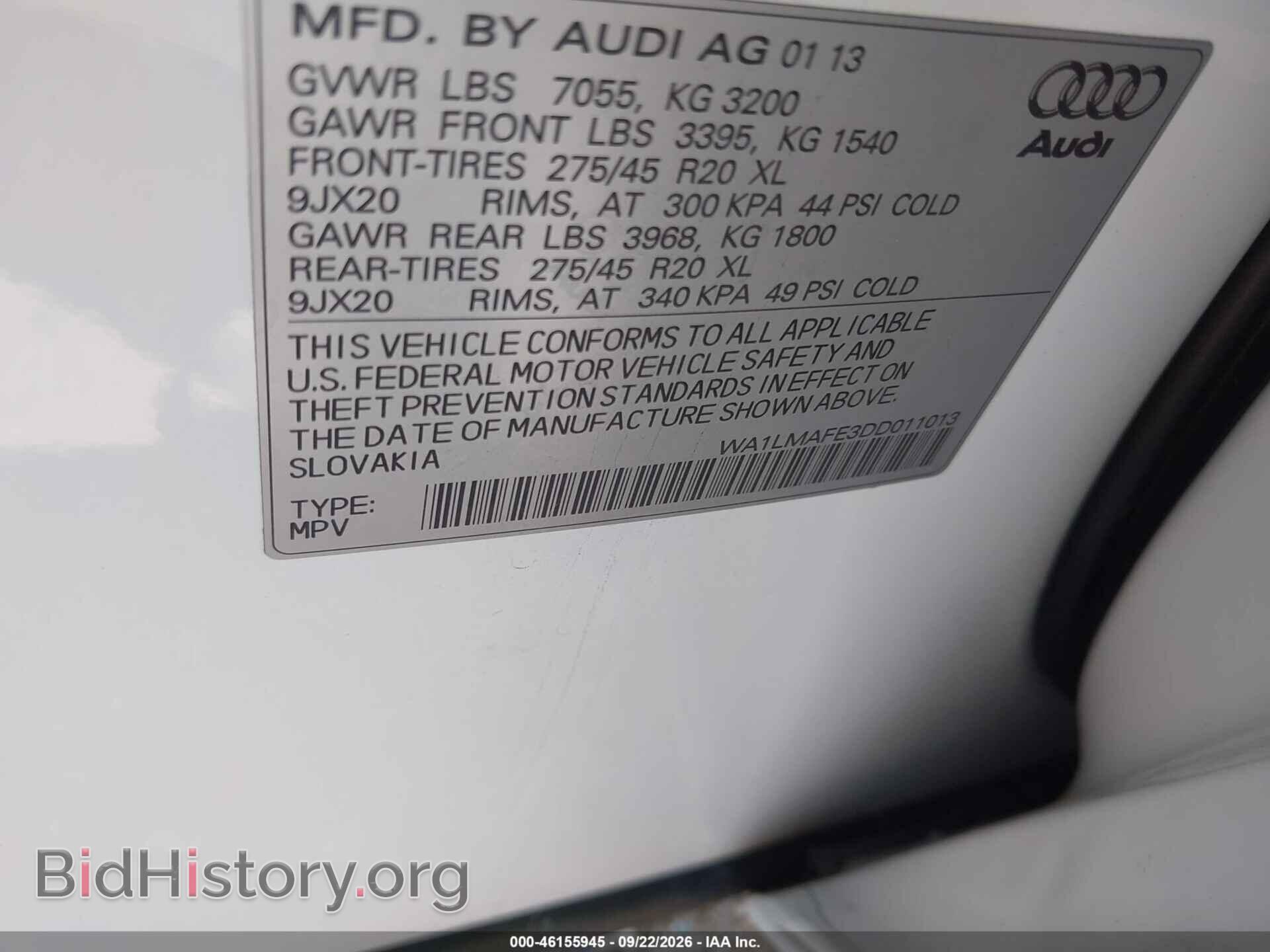 2013 AUDI Q7 - VIN: WA1LMAFE3DD011013 - Фото 9