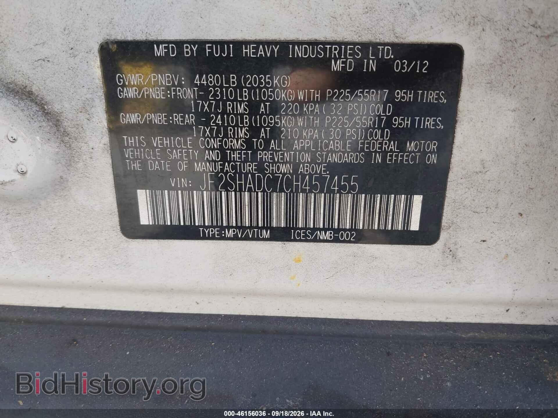 2012 SUBARU FORESTER - VIN: JF2SHADC7CH457455 - Фото 9