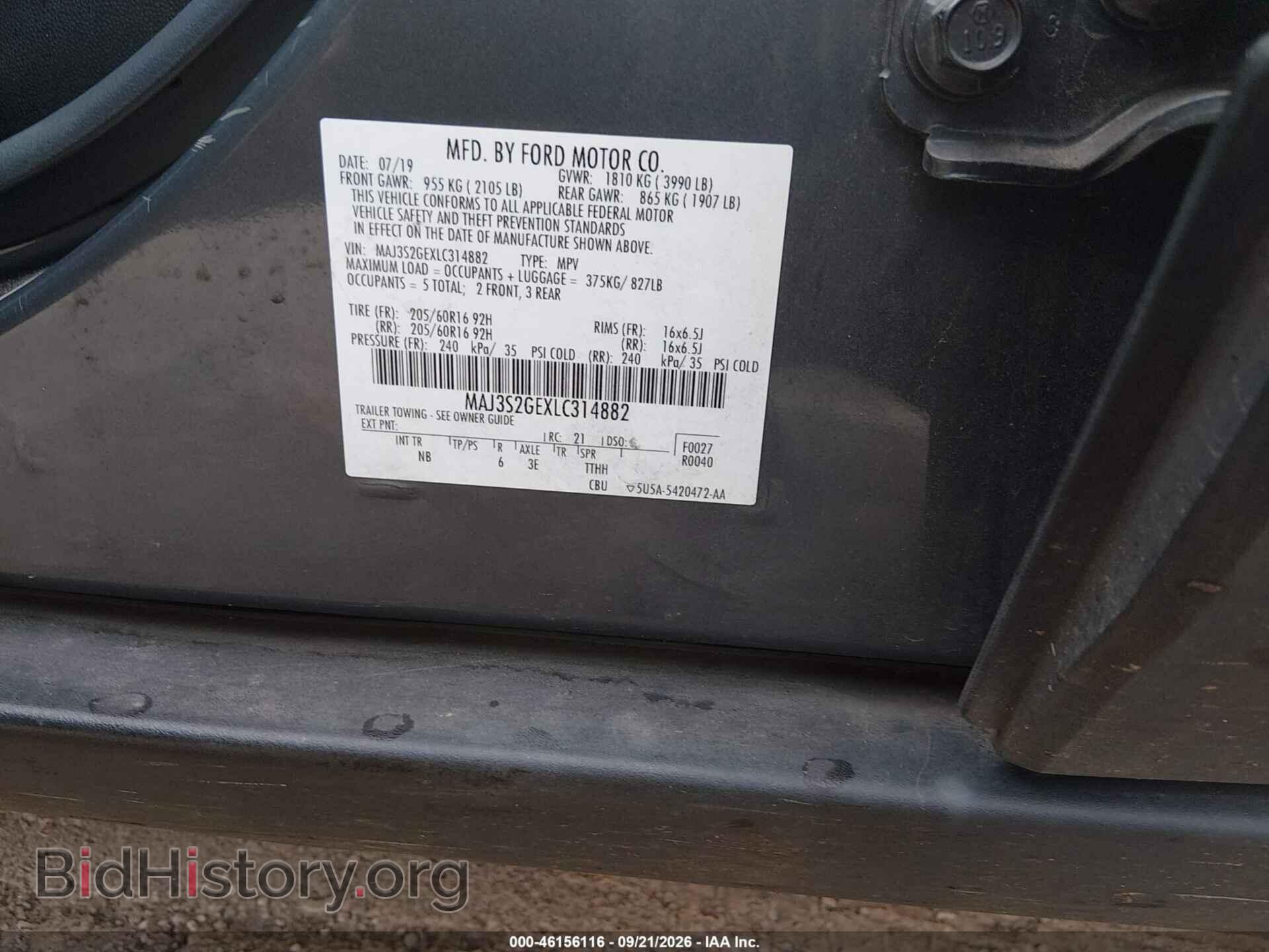 2020 FORD ECOSPORT - VIN: MAJ3S2GEXLC314882 - Photo 9