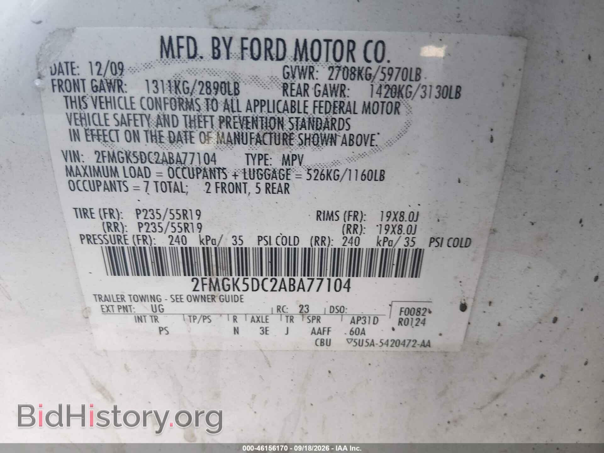2010 FORD FLEX - VIN: 2FMGK5DC2ABA77104 - Фото 9