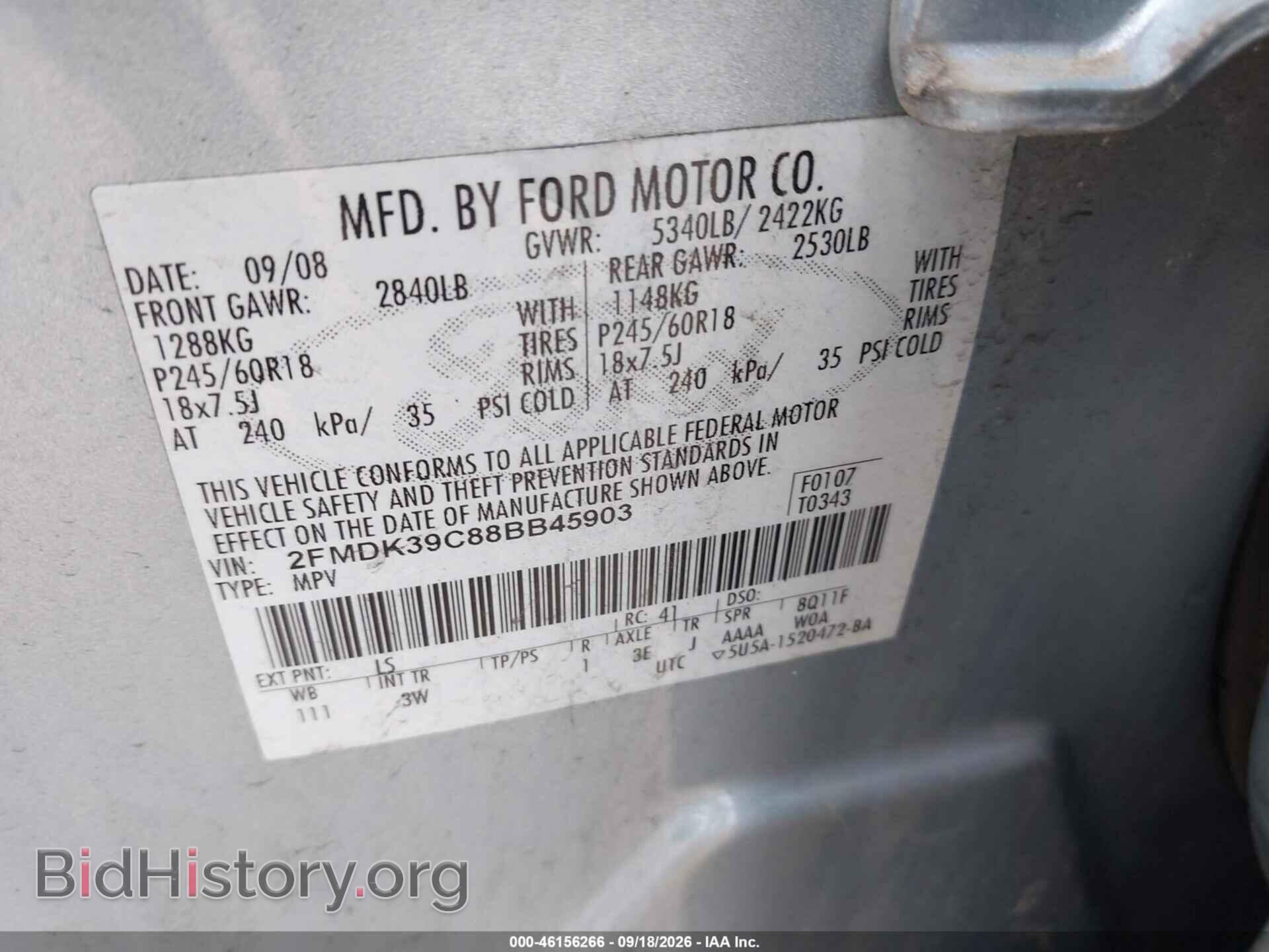 2008 FORD EDGE - VIN: 2FMDK39C88BB45903 - Фото 9