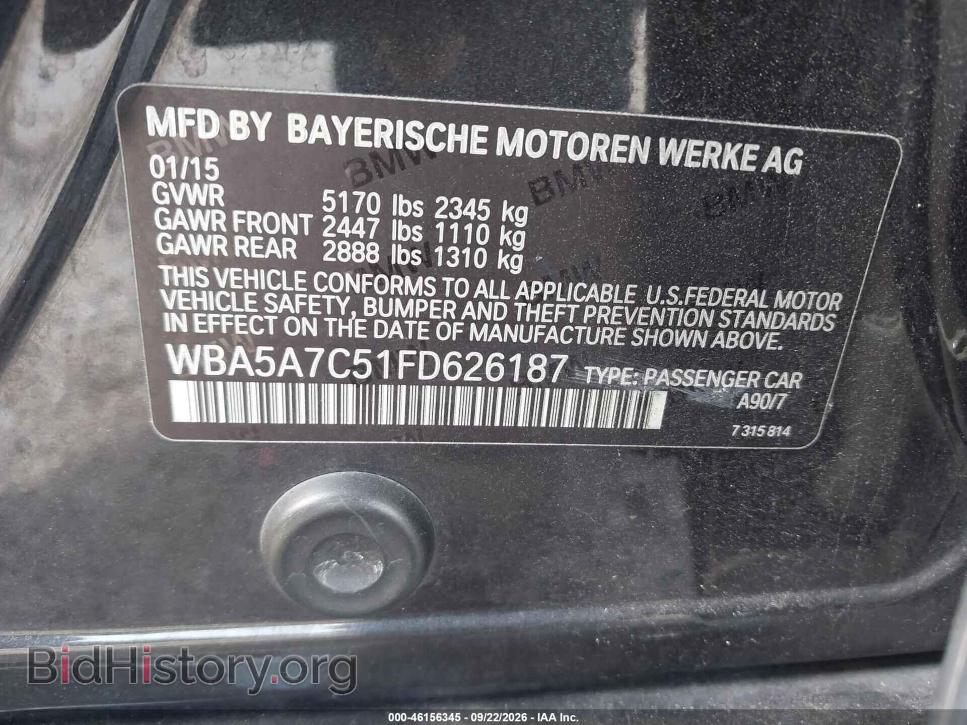 2015 BMW 528I - VIN: WBA5A7C51FD626187 - Фото 9