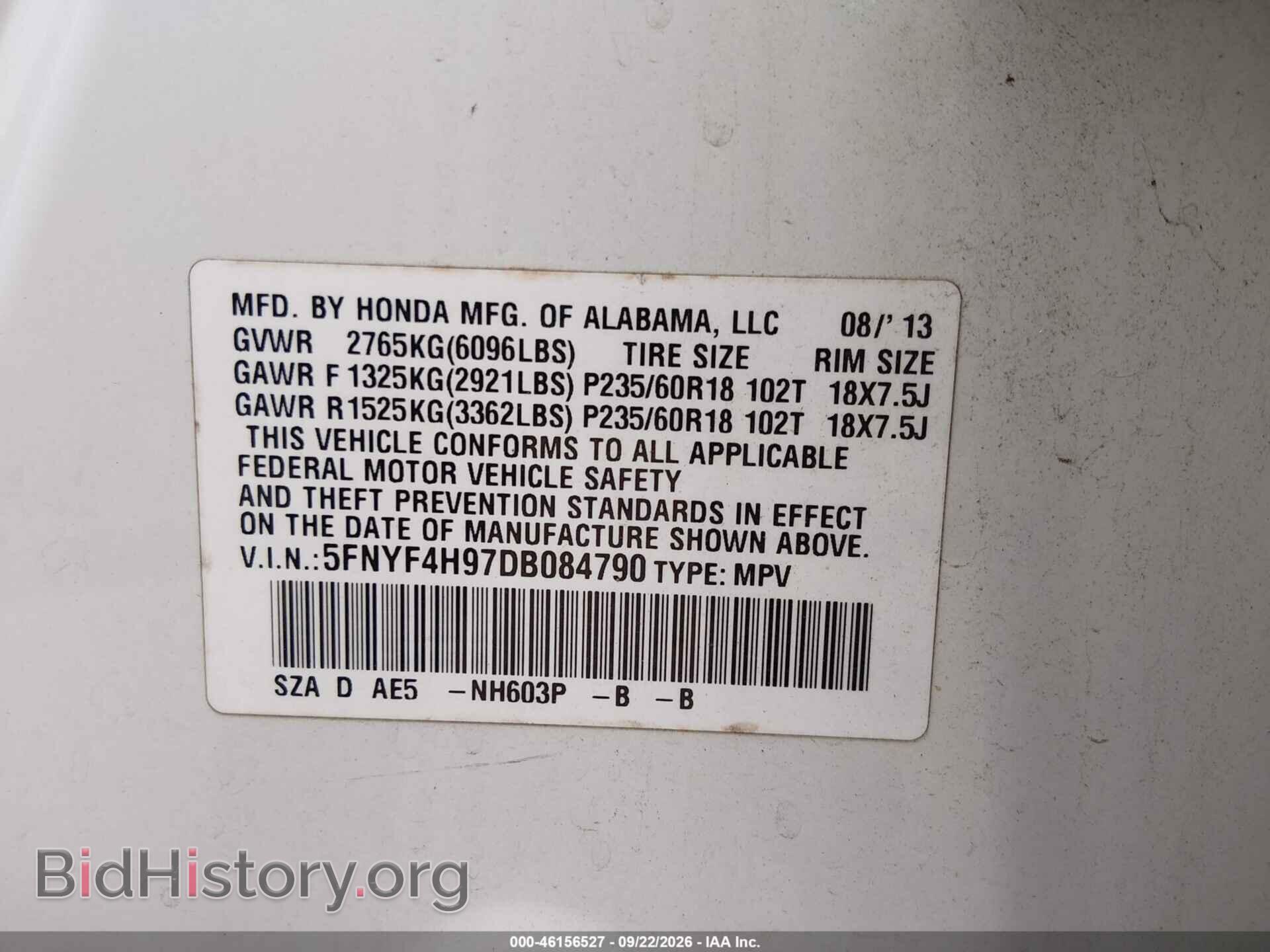2013 HONDA PILOT - VIN: 5FNYF4H97DB084790 - Фото 9
