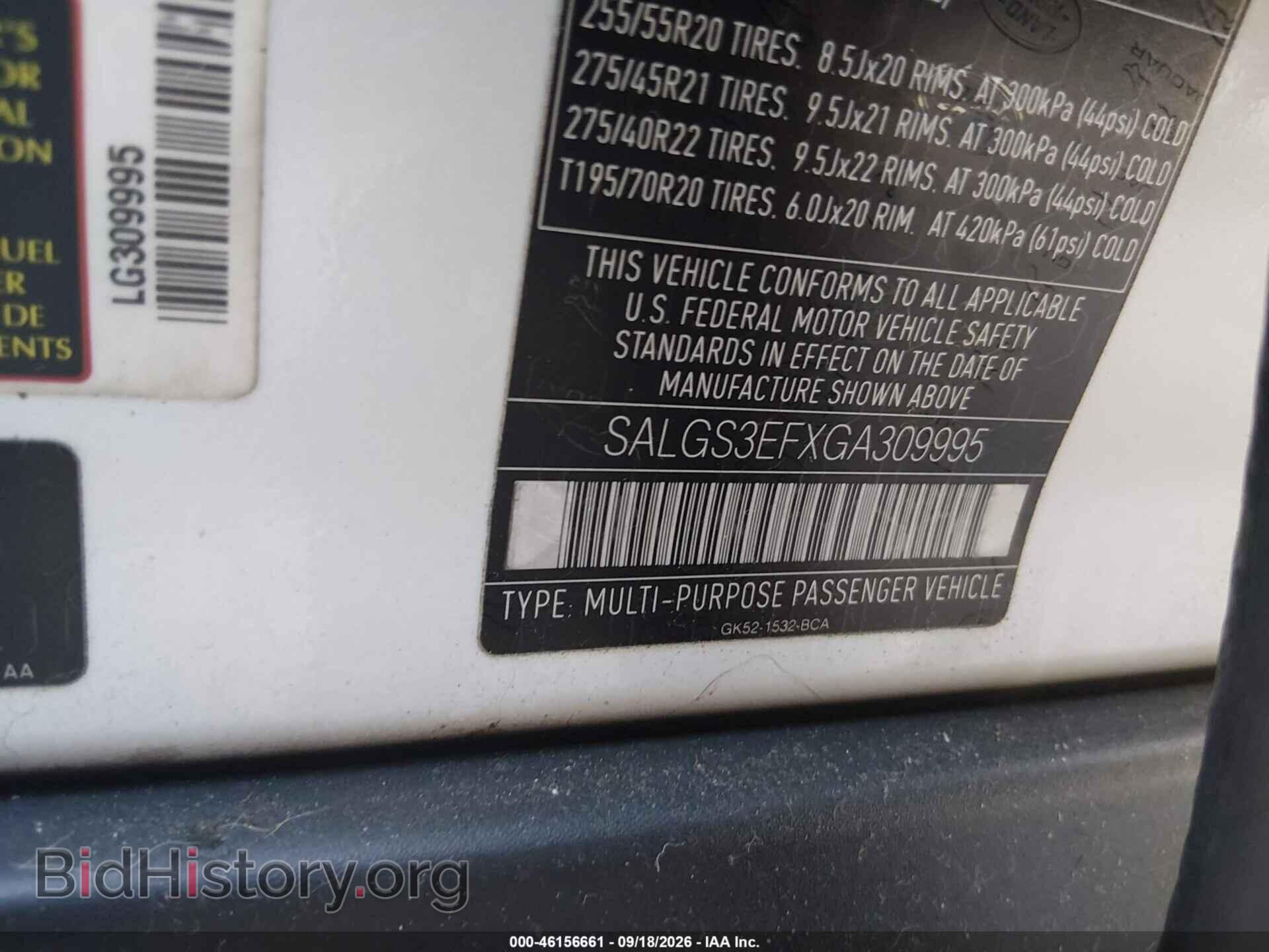 2016 LAND ROVER RANGE ROVER - VIN: SALGS3EFXGA309995 - Фото 9