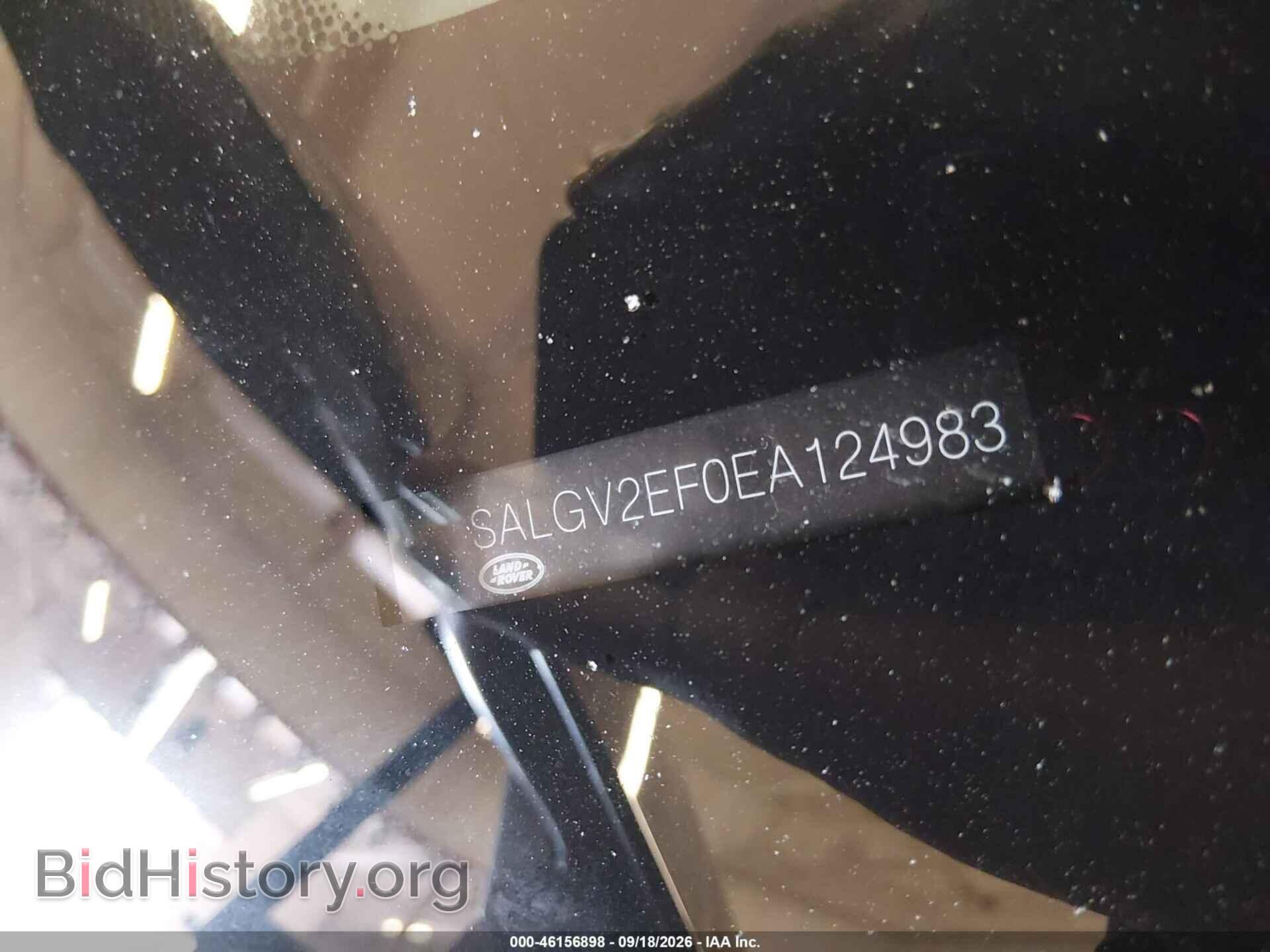 2014 LAND ROVER RANGE ROVER - VIN: SALGV2EF0EA124983 - Фото 9
