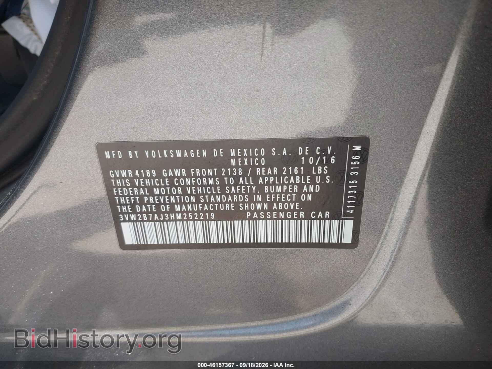 2017 VOLKSWAGEN JETTA - VIN: 3VW2B7AJ3HM252219 - Фото 9