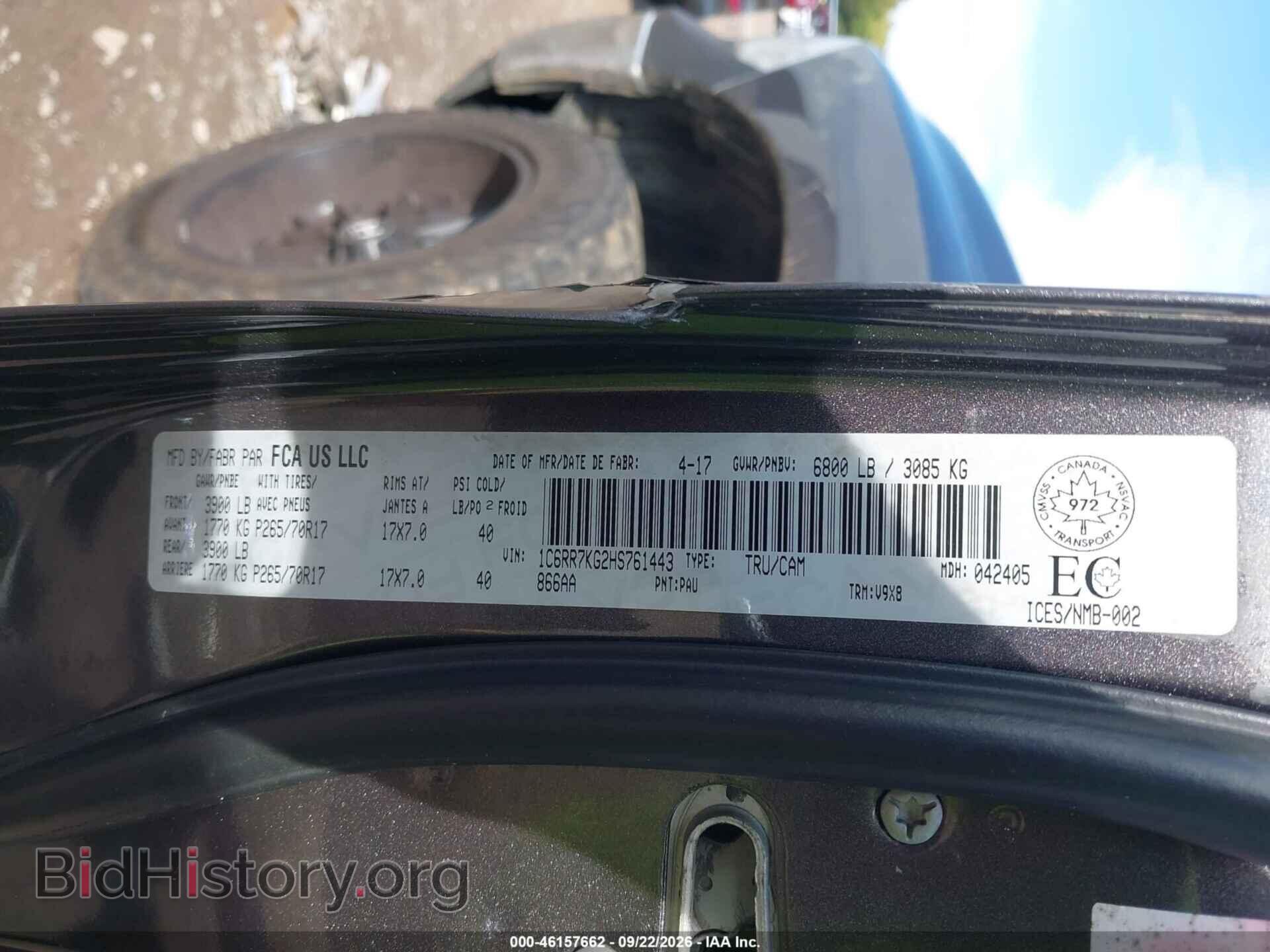 2017 RAM 1500 - VIN: 1C6RR7KG2HS761443 - Photo 7