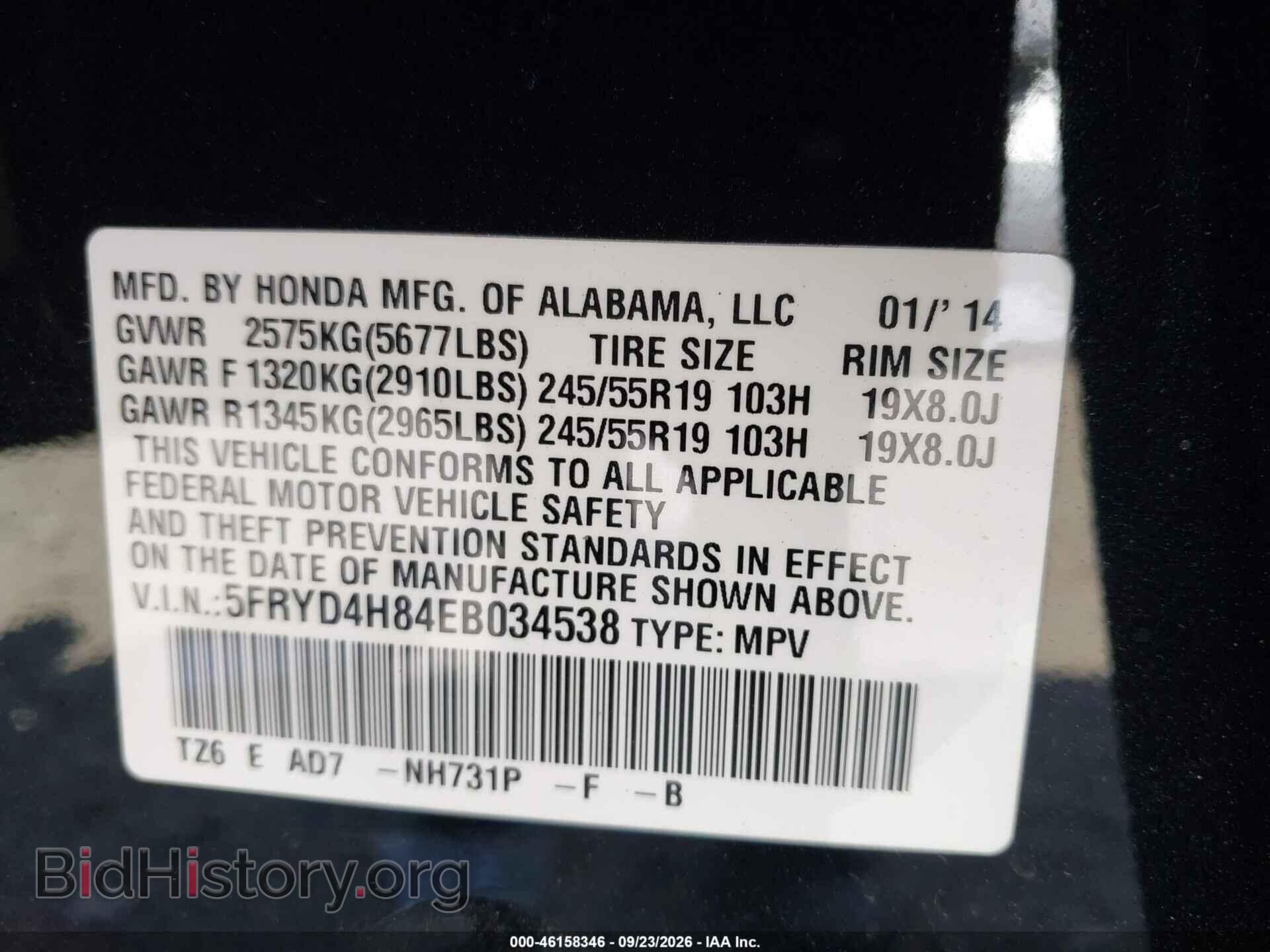 2014 ACURA MDX - VIN: 5FRYD4H84EB034538 - Photo 9