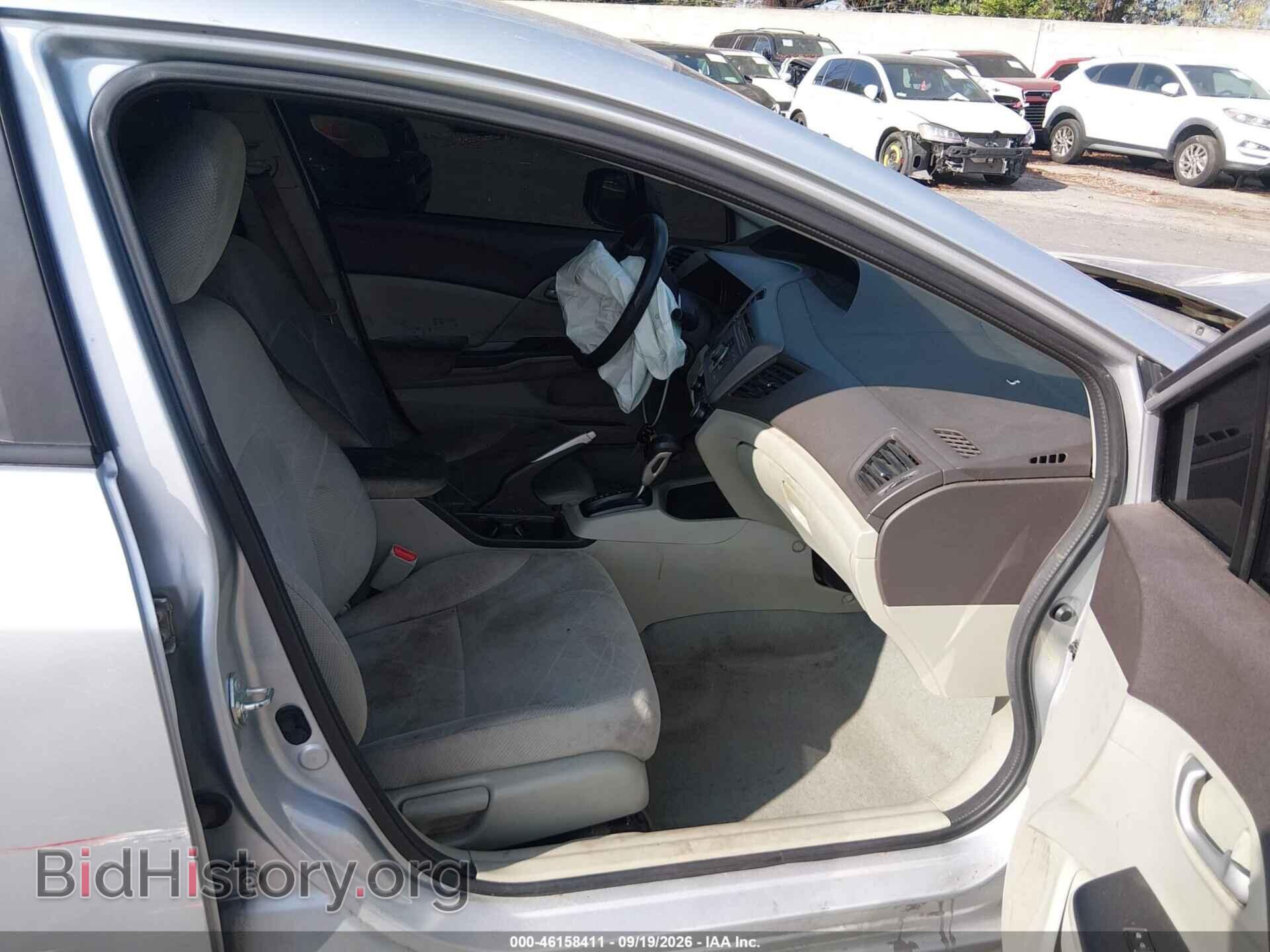 2012 HONDA CIVIC - VIN: 2HGFB2F55CH600842 - Photo 5