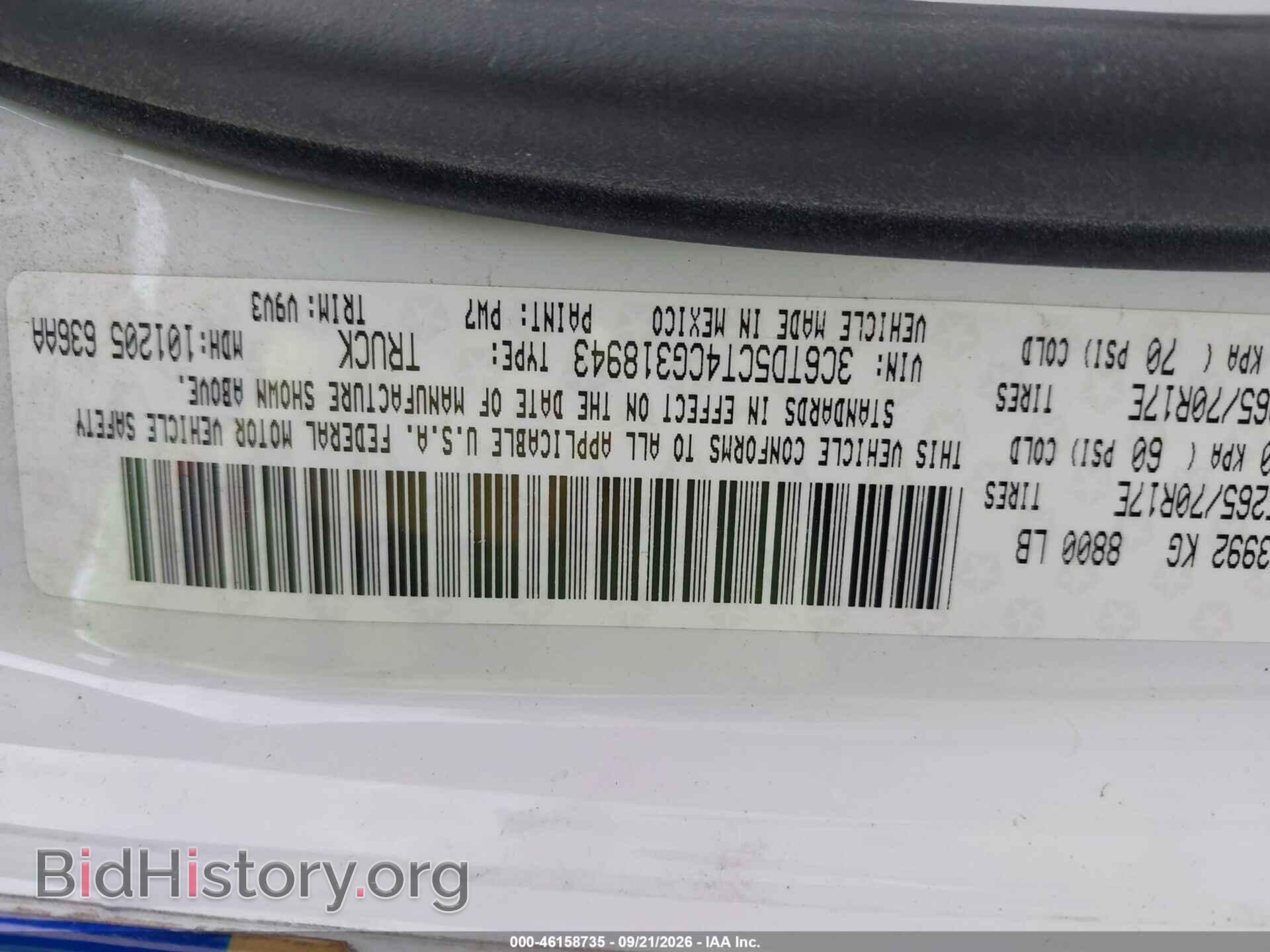2012 RAM 2500 - VIN: 3C6TD5CT4CG318943 - Фото 9