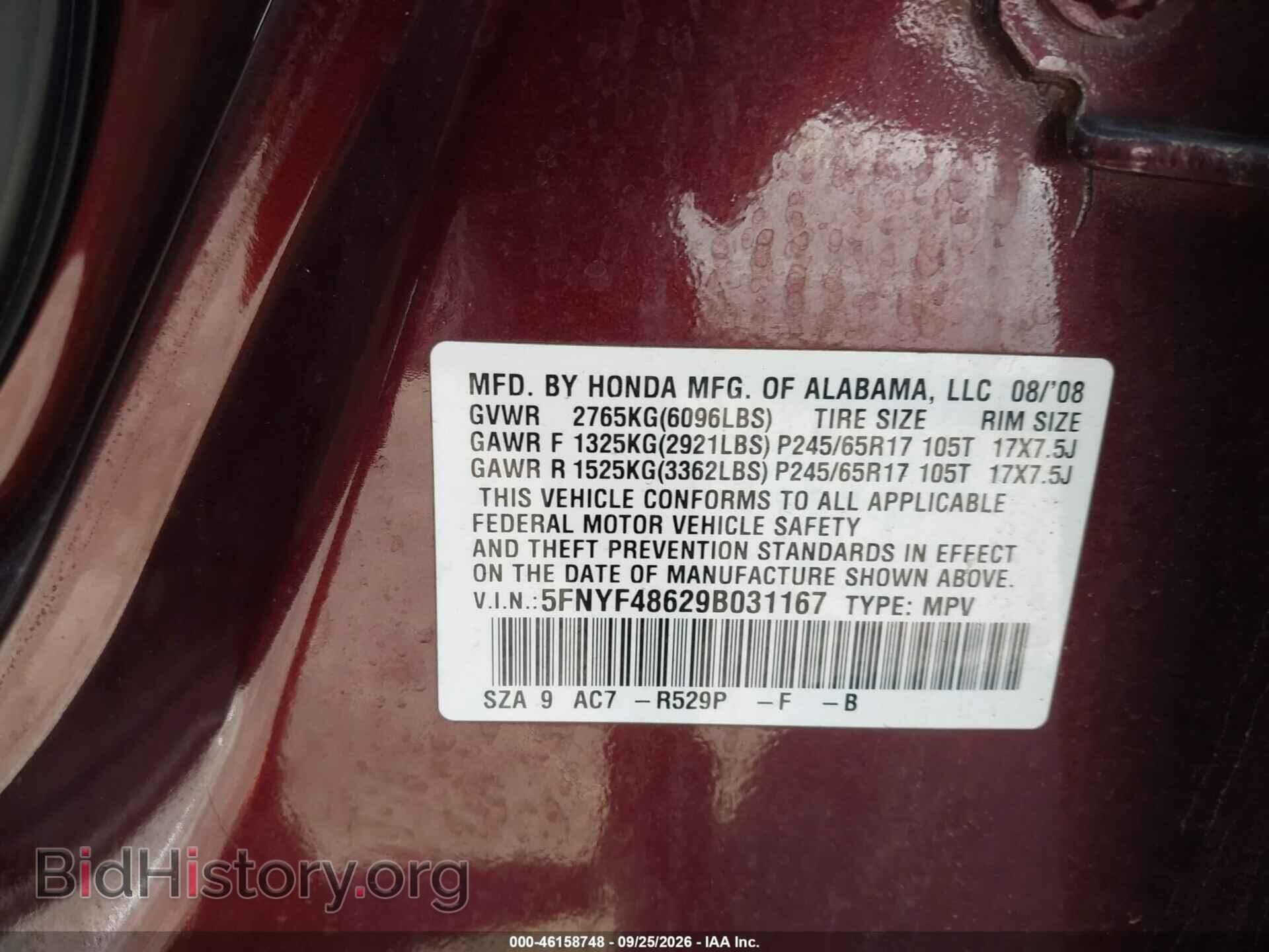 2009 HONDA PILOT - VIN: 5FNYF48629B031167 - Photo 9