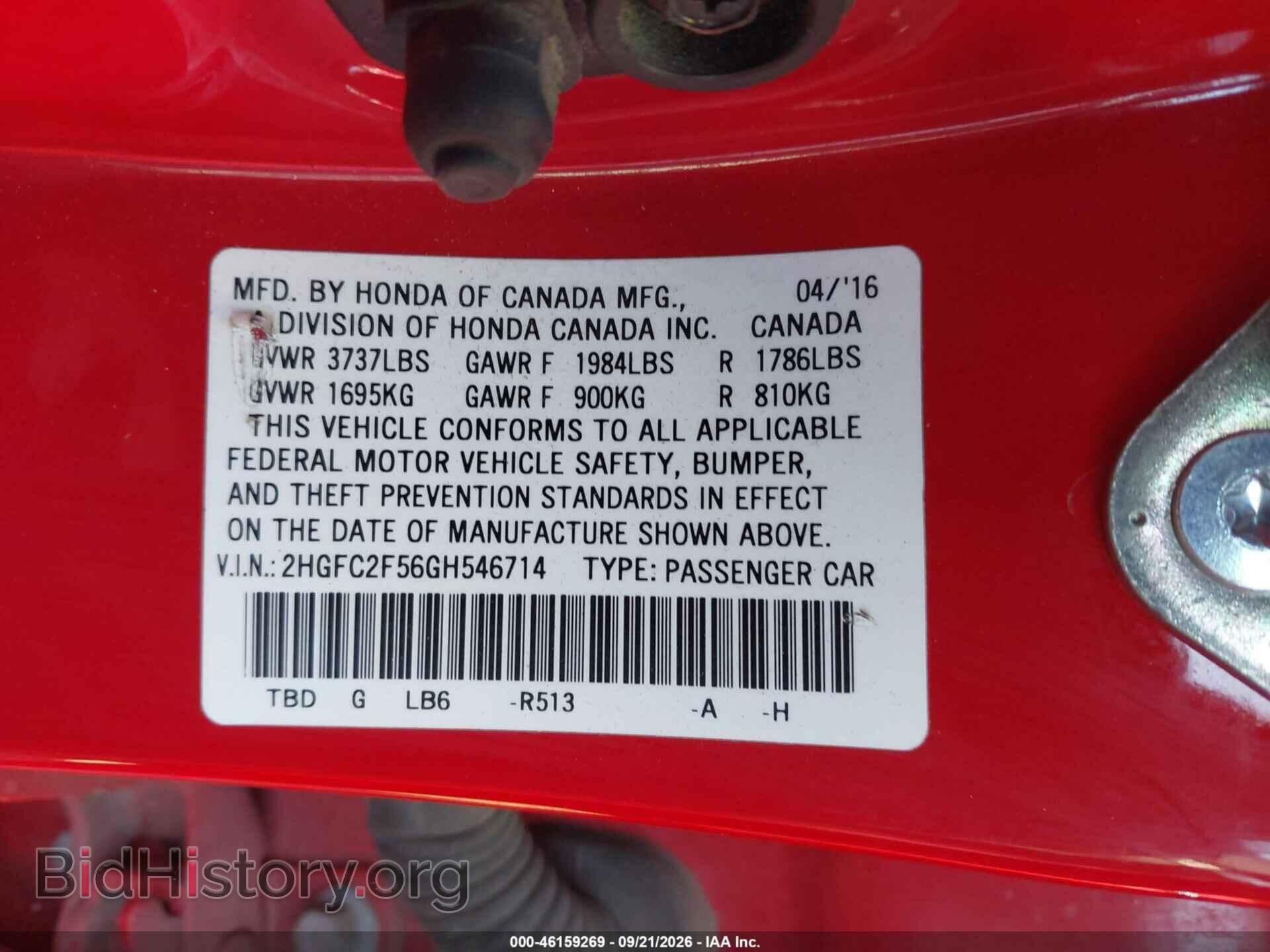 2016 HONDA CIVIC - VIN: 2HGFC2F56GH546714 - Фото 9